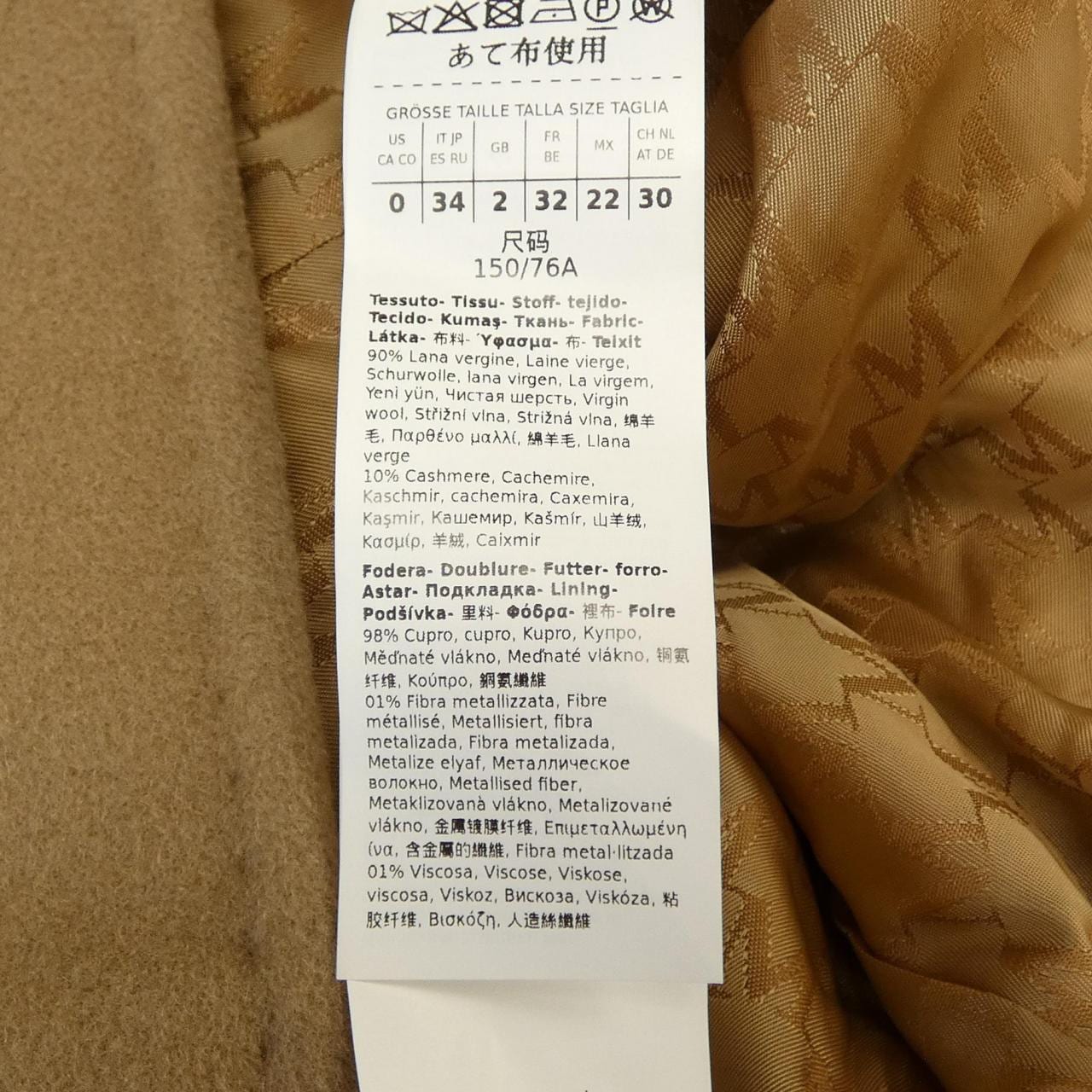 マックスマーラ Max Mara マダム MADAME　アイコンコート 101801 コート