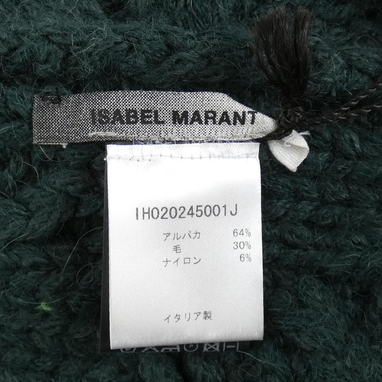 イザベルマラン ISABEL MARANT MUFFLER