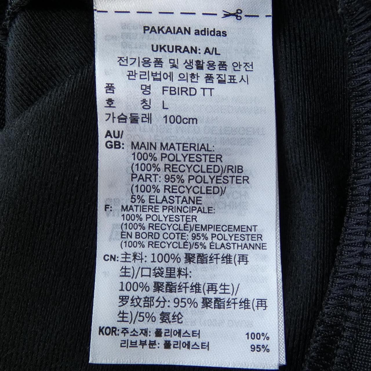 Adidas IJ7058 Jacket