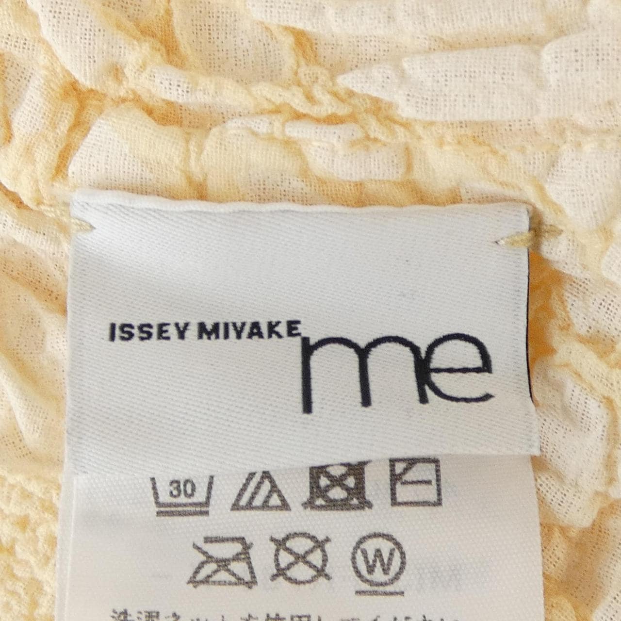 ミーイッセイミヤケ me ISSEY MIYAKE MI32FK761 トップス