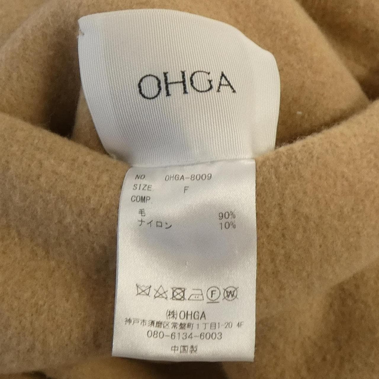 オオガ OHGA ベスト