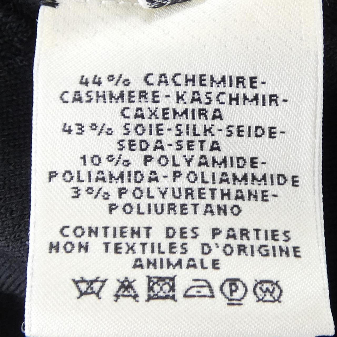 エルメス HERMES *07-7722 カーディガン