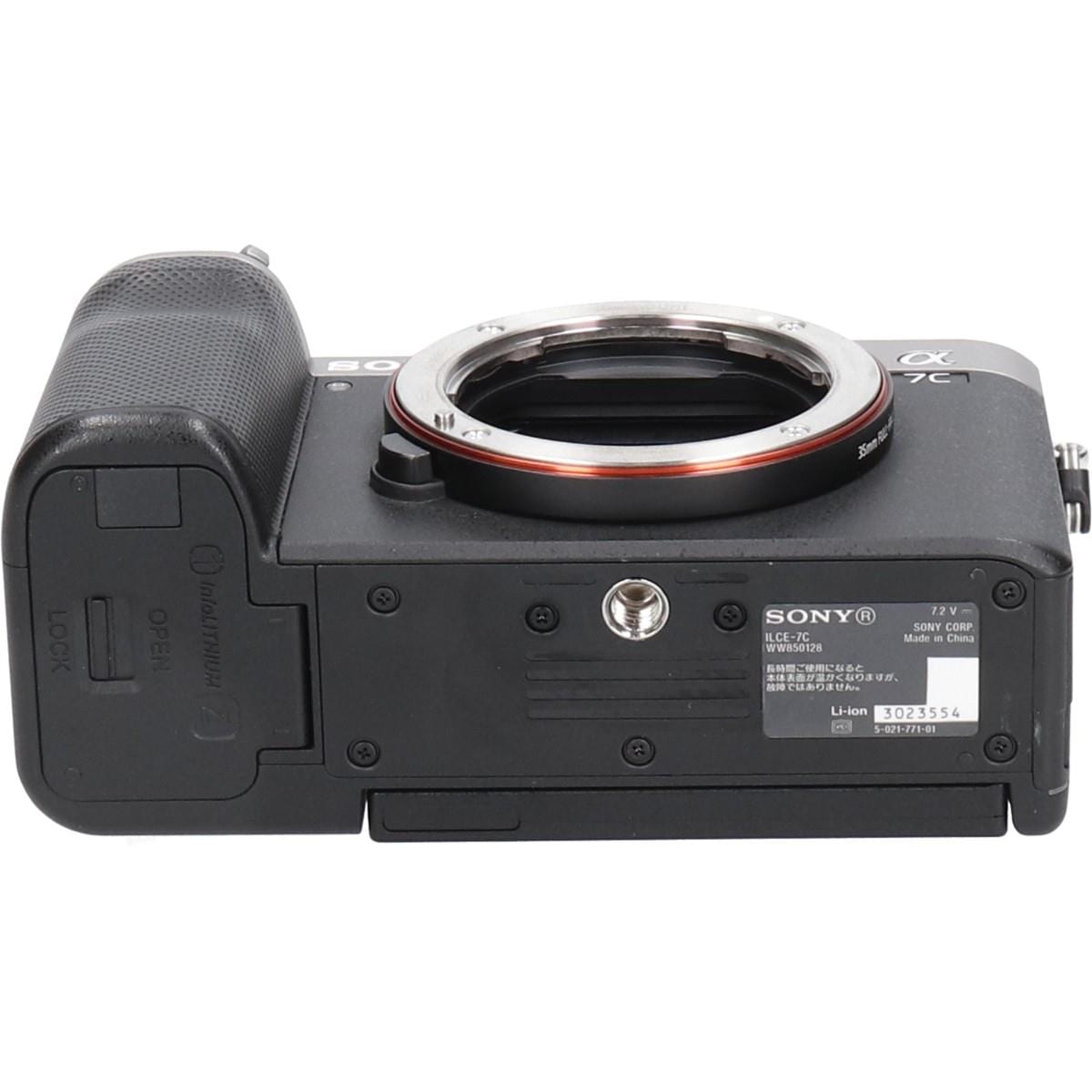 α７Ｃ　ＩＬＣＥ－７Ｃ