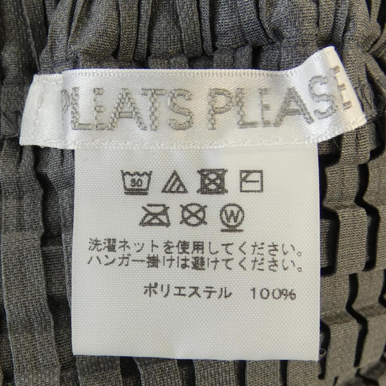 百褶PLEATS PLEASE上衣