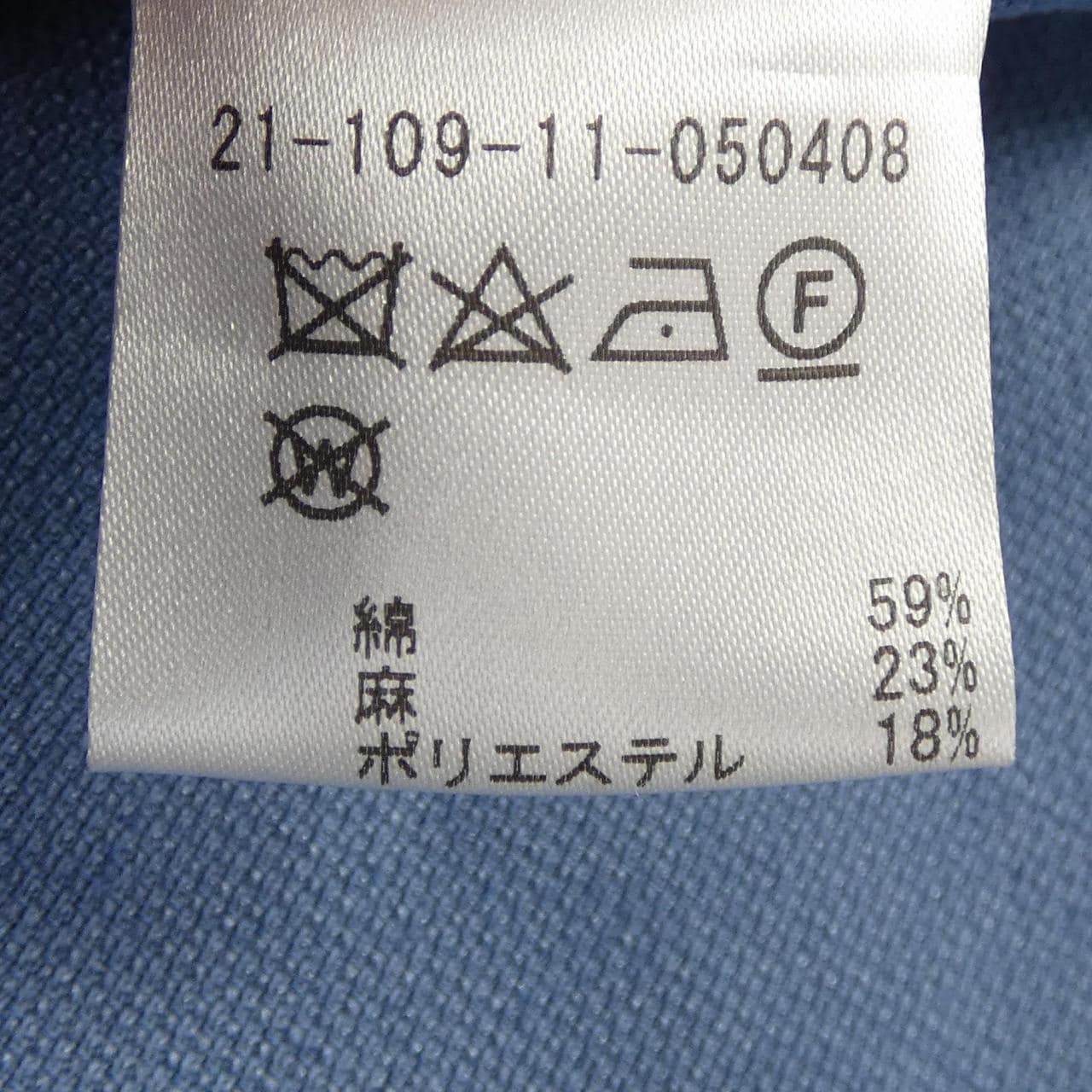 エストネーション ESTNATION ワンピース