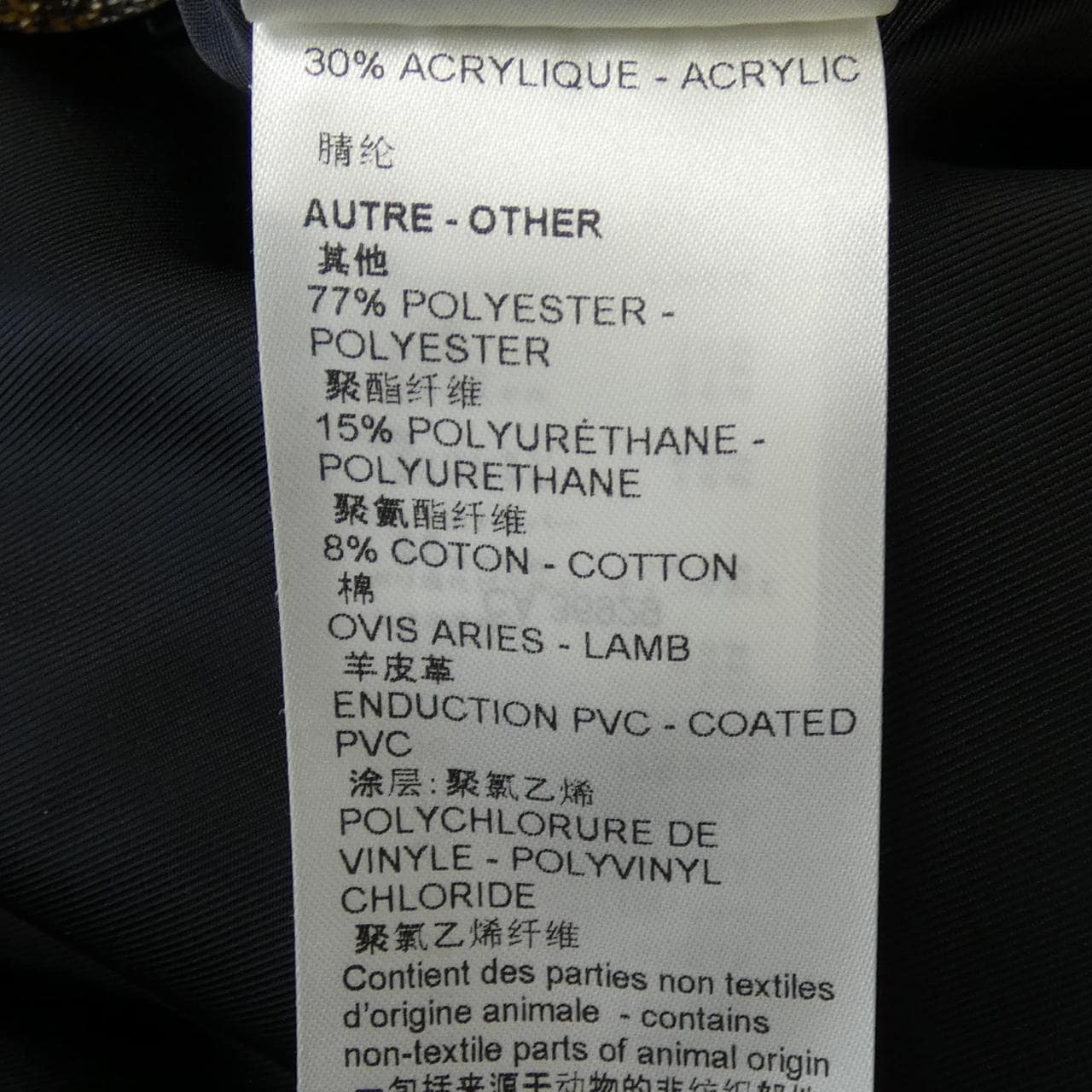 ルイヴィトン LOUIS VUITTON サテンアビエイターパーカ FMOW18H12 コート