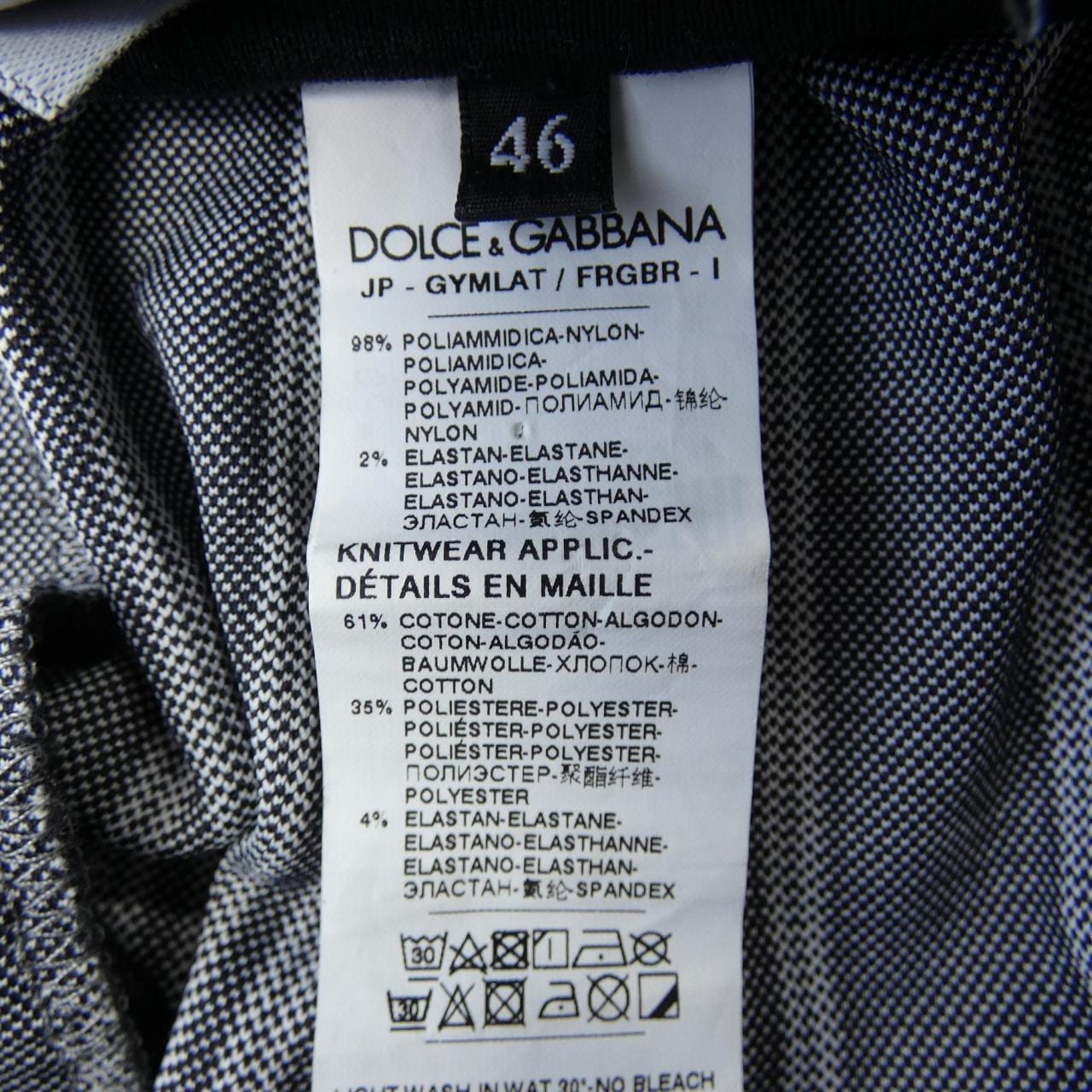 ドルチェアンドガッバーナ DOLCE&GABBANA GYMLAT パンツ