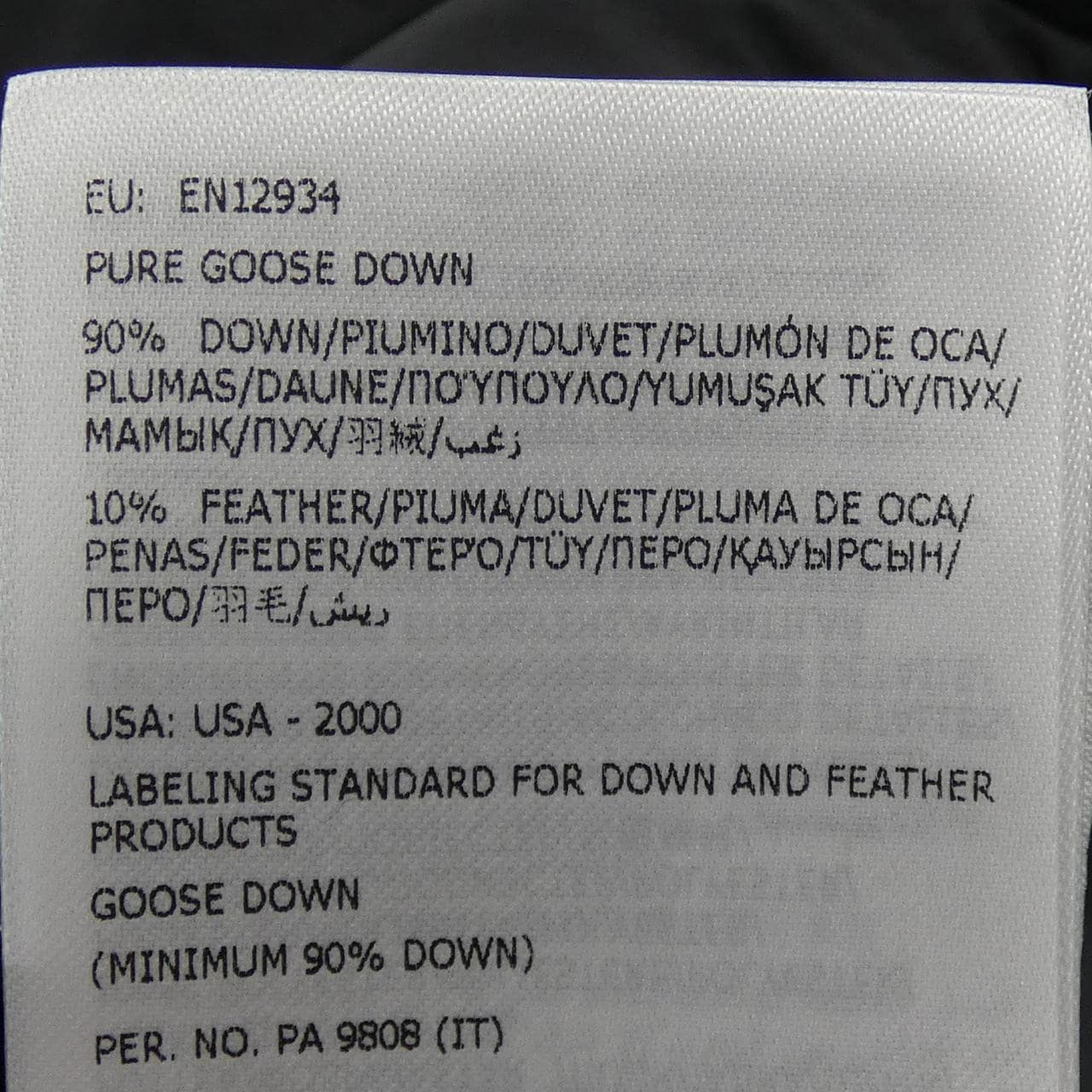 モンクレール MONCLER GRIGNAN ダウンジャケット