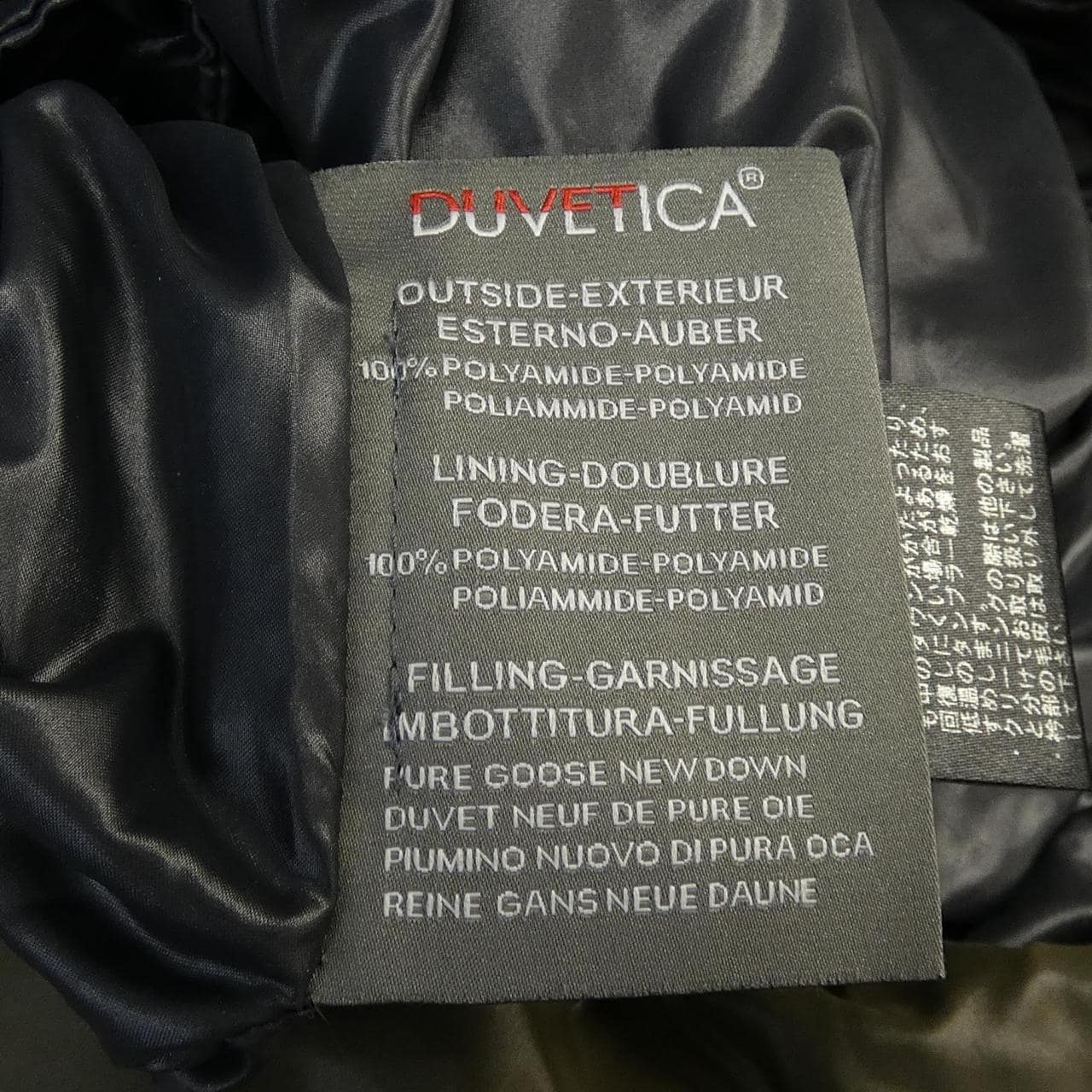 デュベティカ DUVETICA KAPPA ダウンコート