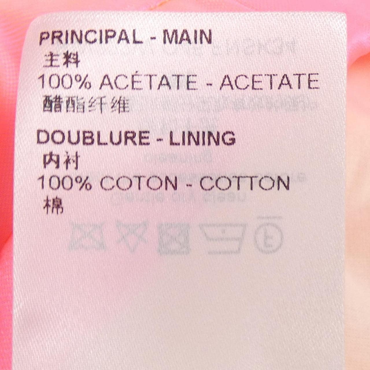 ルイヴィトン LOUIS VUITTON FNSK34O45 スカート