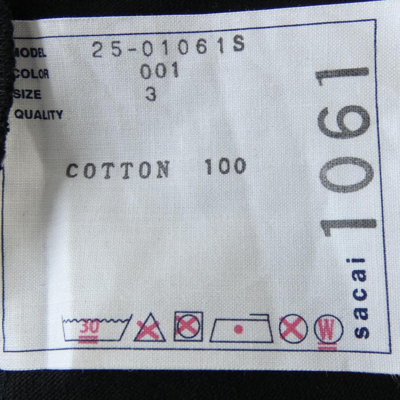 サカイ SACAI MAN RAY 25-01061S UNISEX Tシャツ