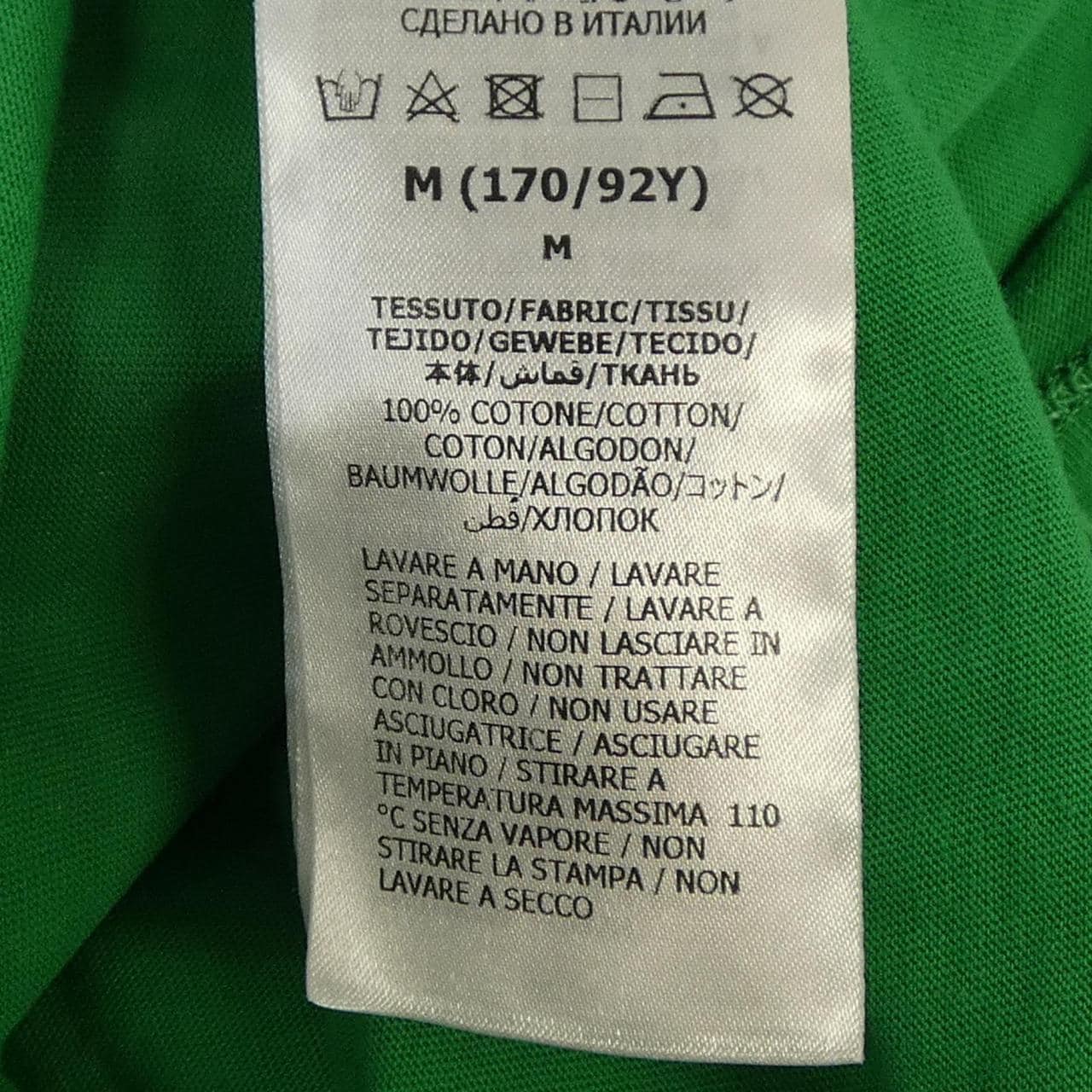 グッチ GUCCI 615044 XJD63 Tシャツ