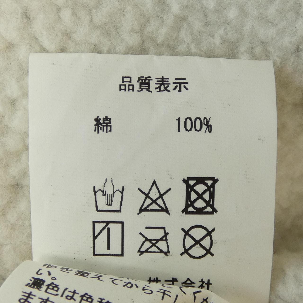 VERDY スウェット