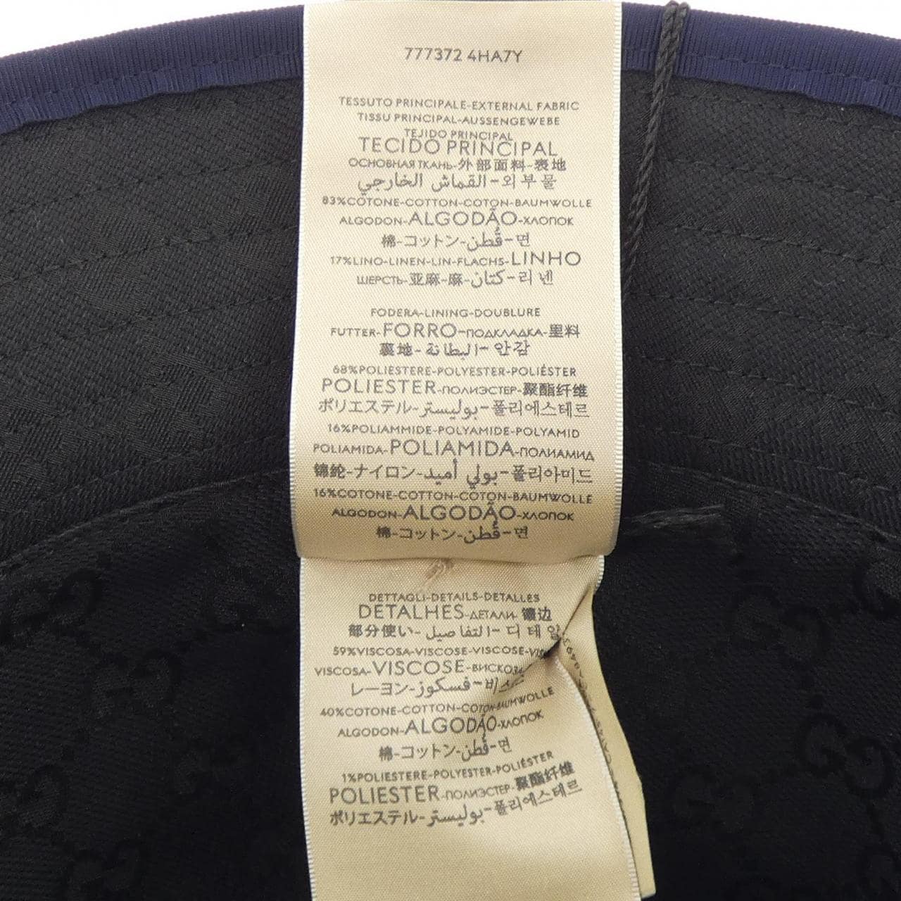 グッチ GUCCI GG07450 ハット