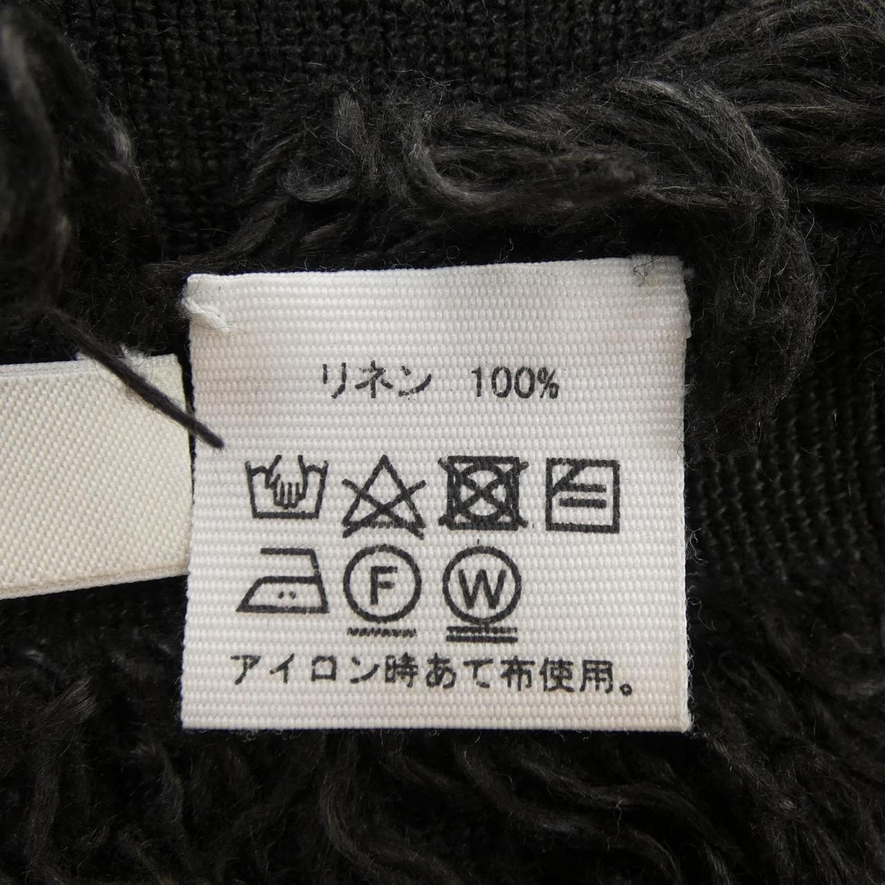 アソースメレ ASAUCE MELER STOLE