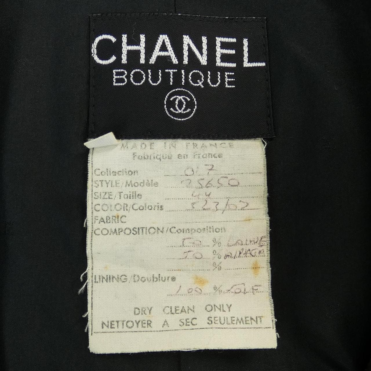 【ヴィンテージ】シャネル CHANEL コート