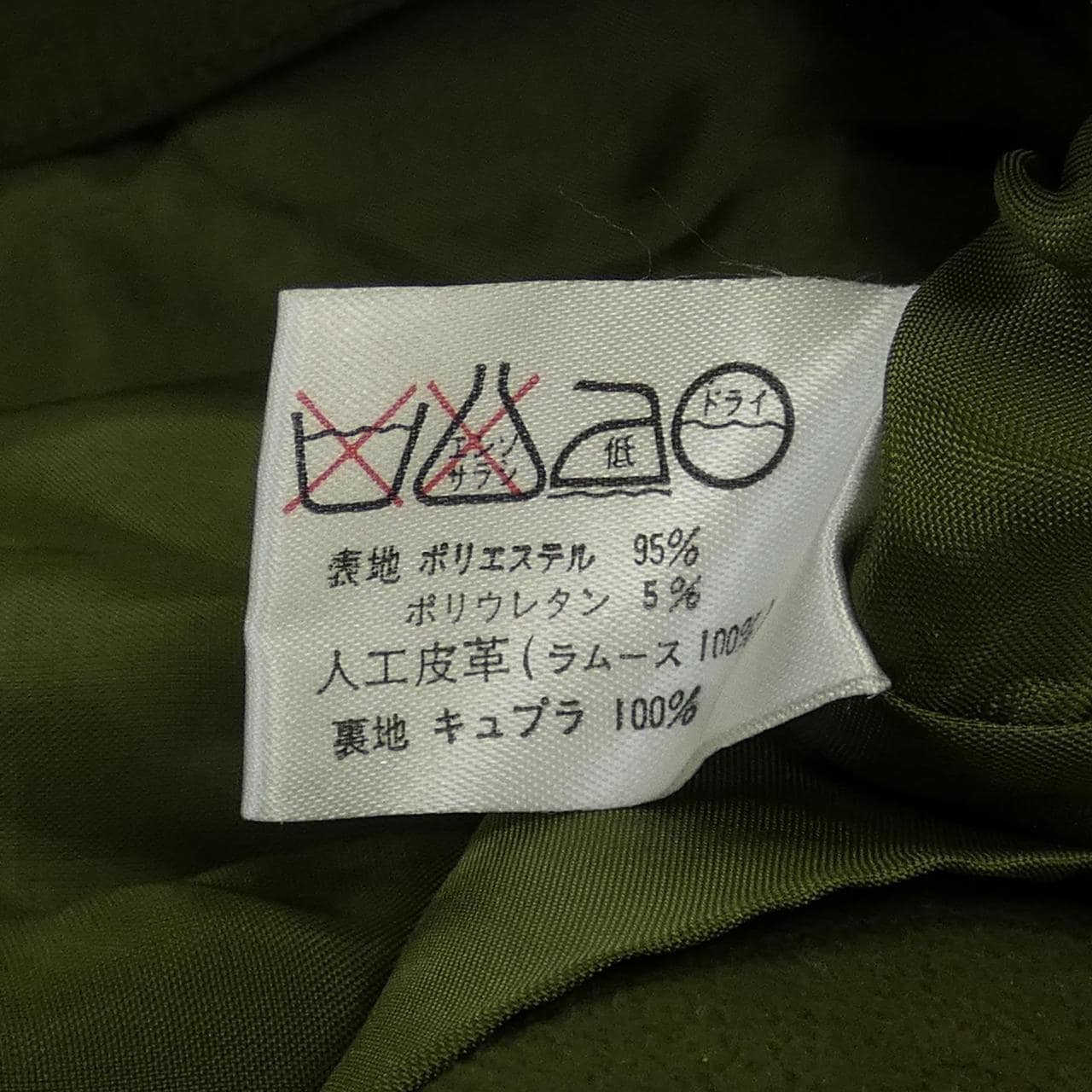 [vintage] LEONARD SPORT jacket