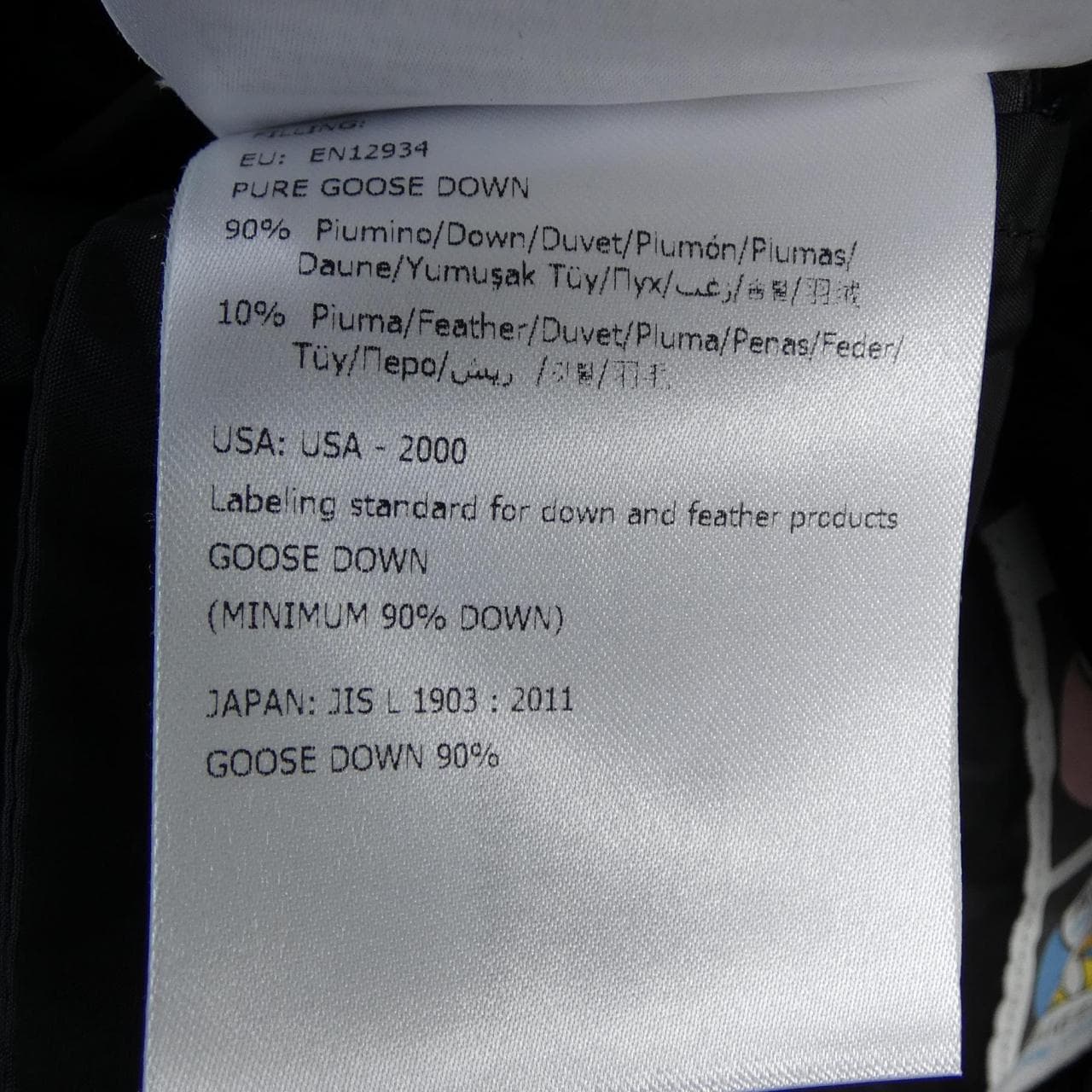 モンクレール MONCLER FATSIAN ダウンジャケット