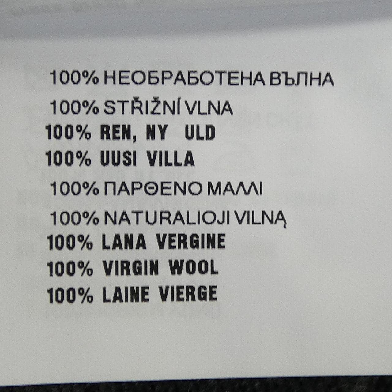 ミュウミュウ MIU MIU MIU MIU ロゴ DNA02T SOOO 13WS カーディガン