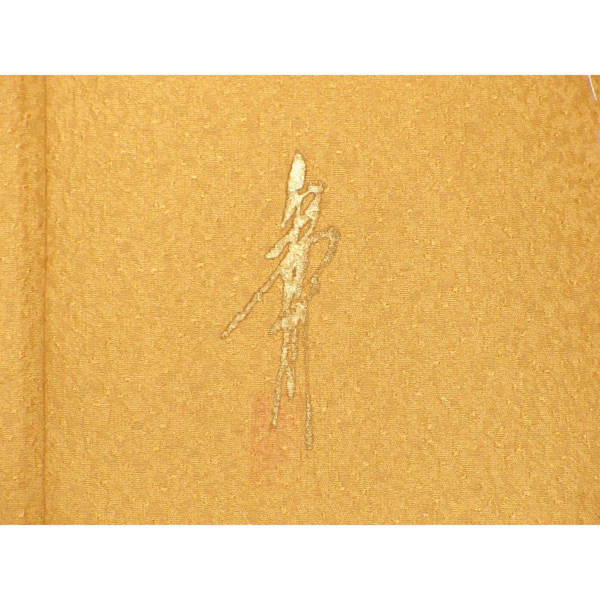 【未使用品】色無地