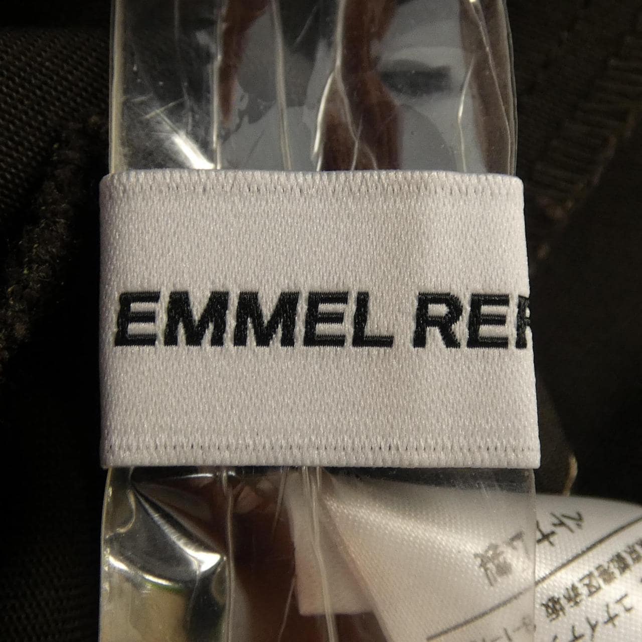 エメルリファインズ EMMEL REFINES スカート