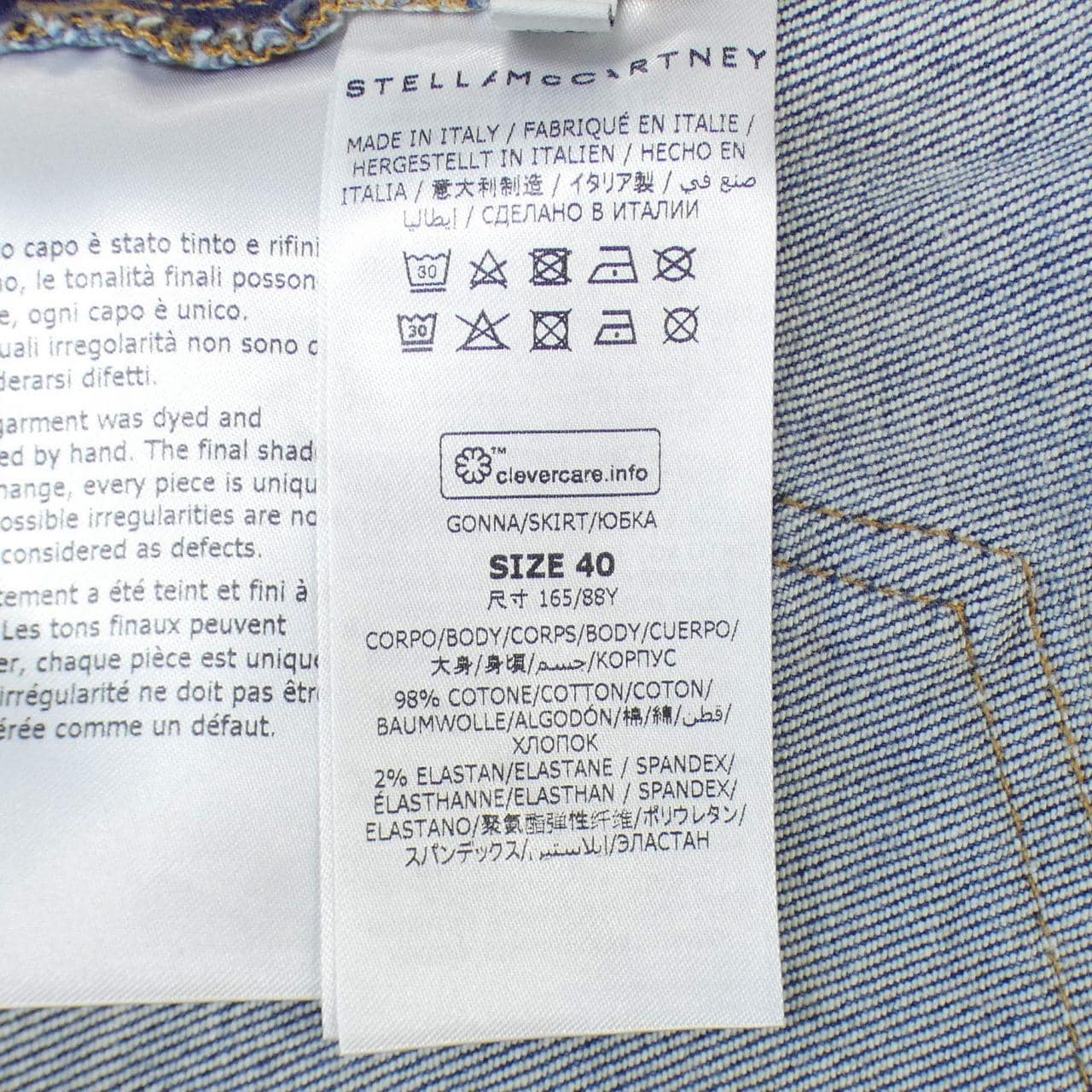 ステラマッカートニー STELLA MCCARTNEY スカート