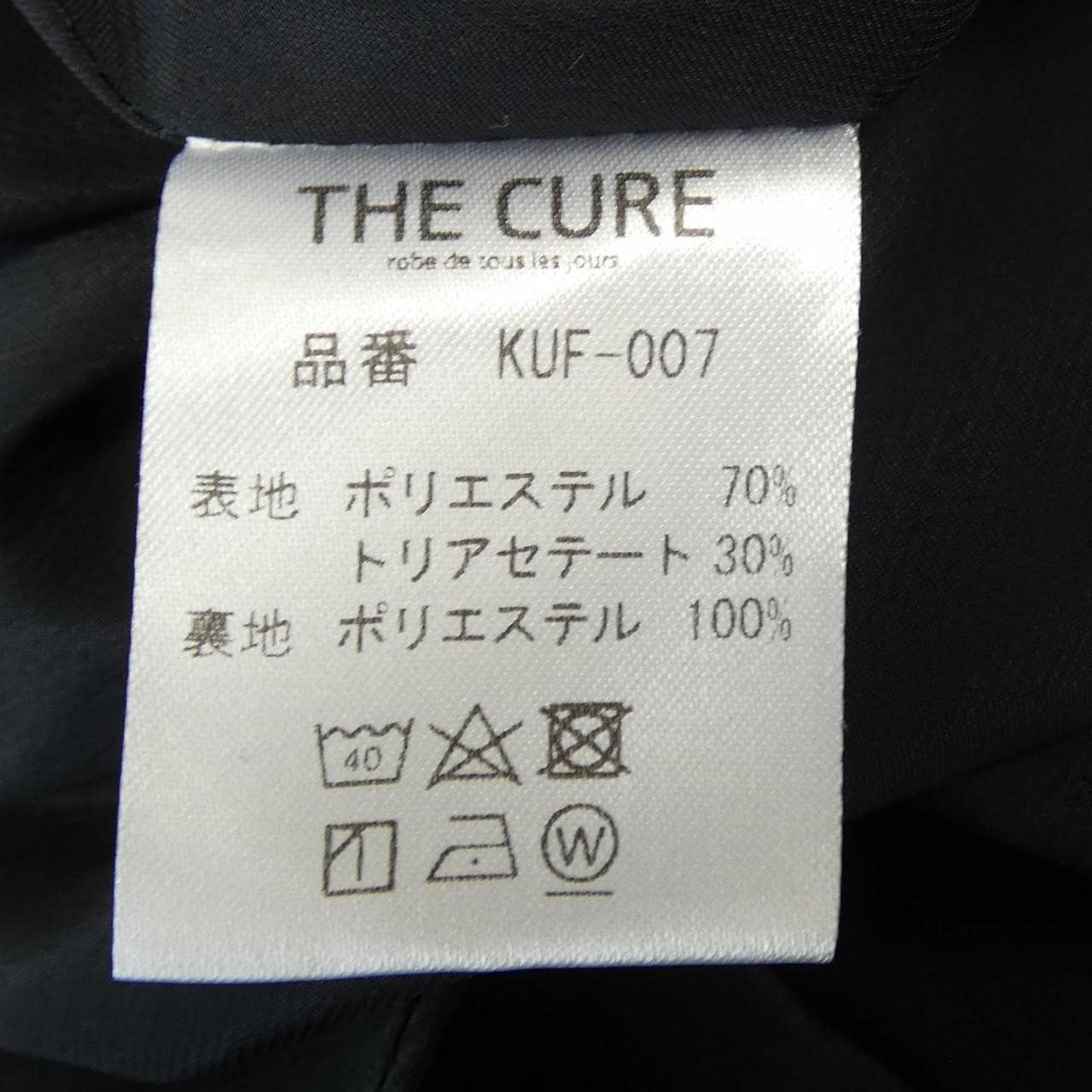 THE CURE ワンピース