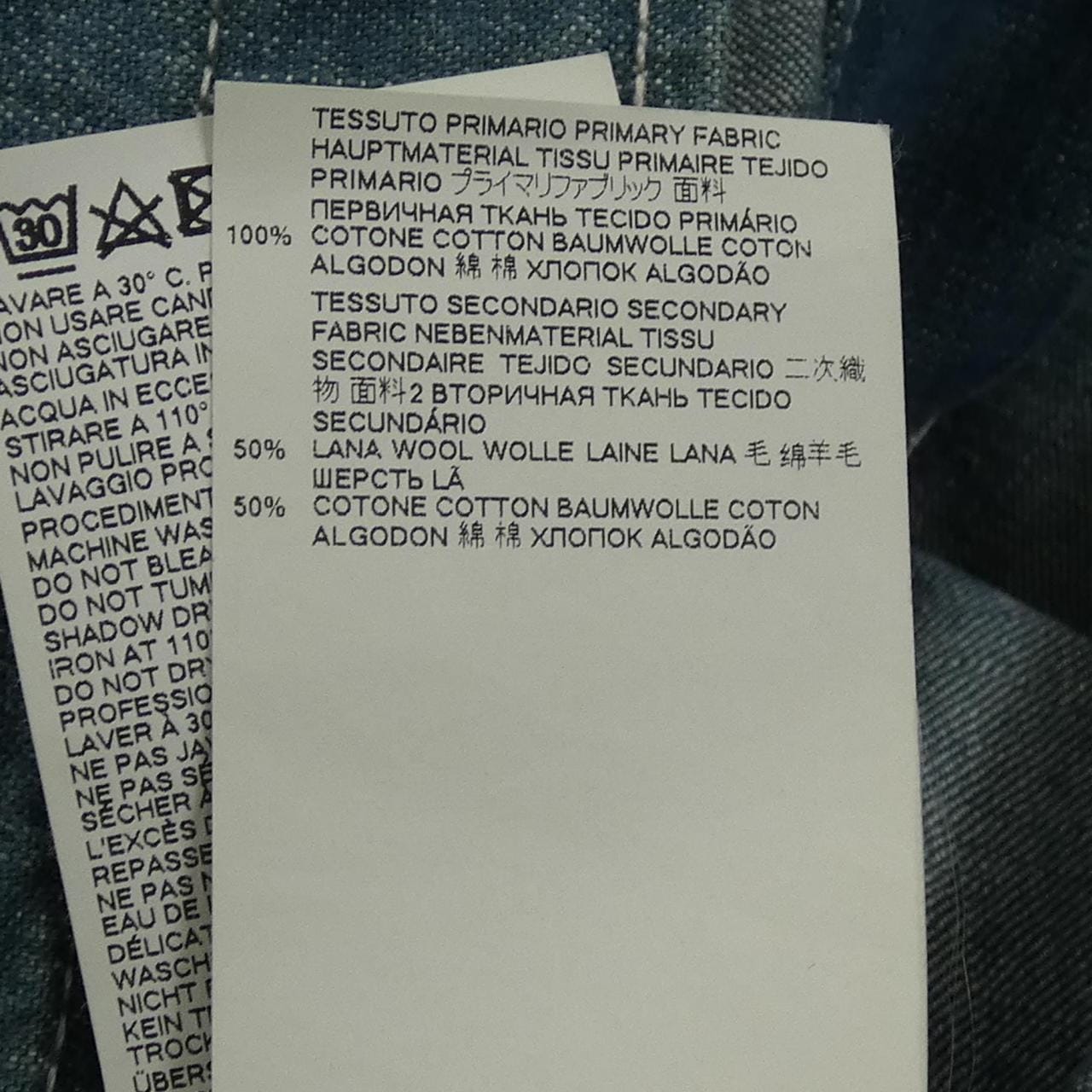 メゾンマルジェラ Maison Margiela S50AM0539 ジャケット