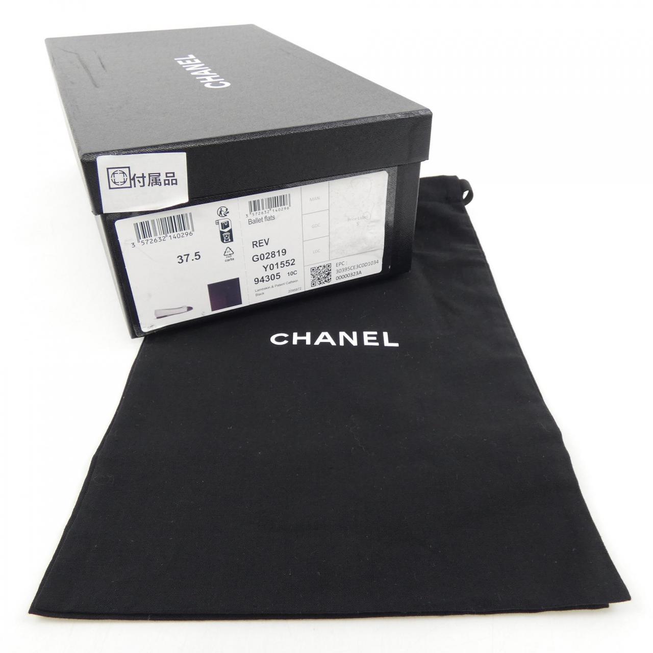 シャネル CHANEL バレリーナ G02819Y01552 フラットシューズ