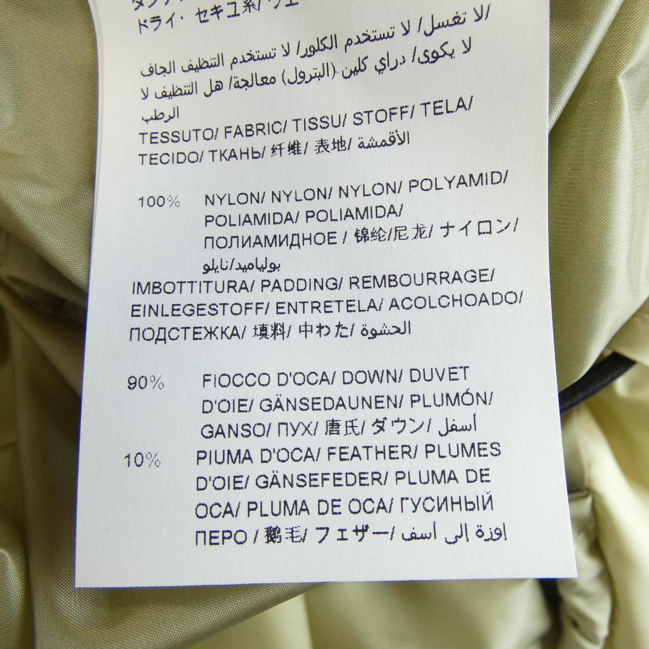 タトラス TATRAS コサヴァ KOSAVA A4795-D ダウンジャケット