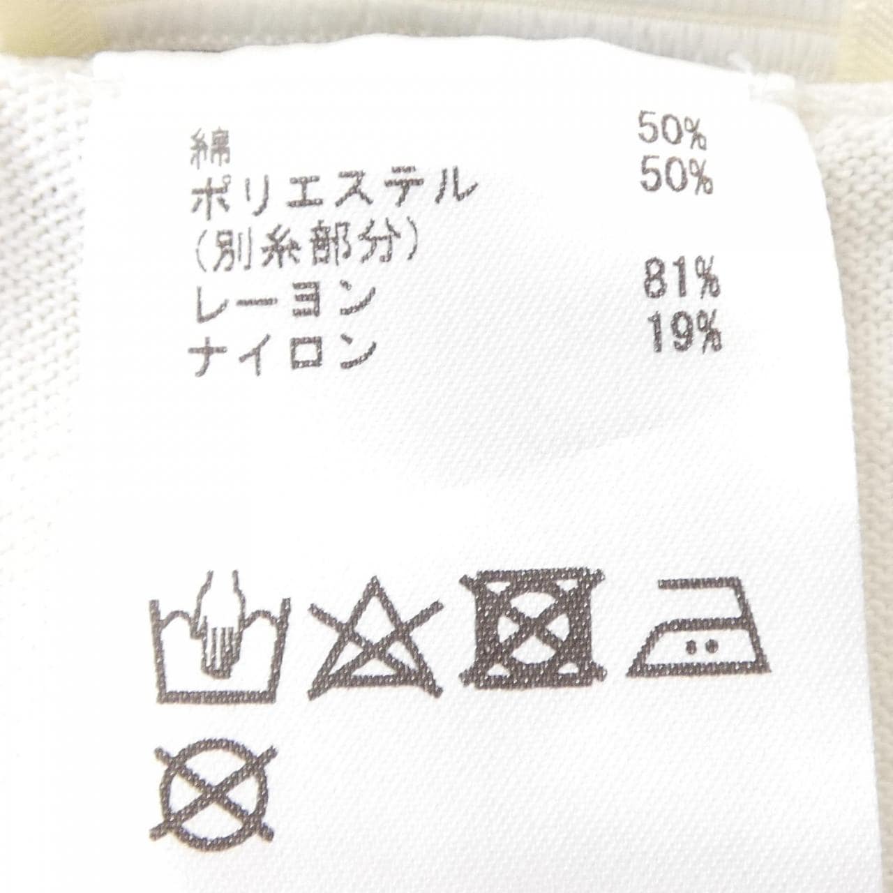 グレースコンチネンタル GRACE CONTINENTAL ケープ