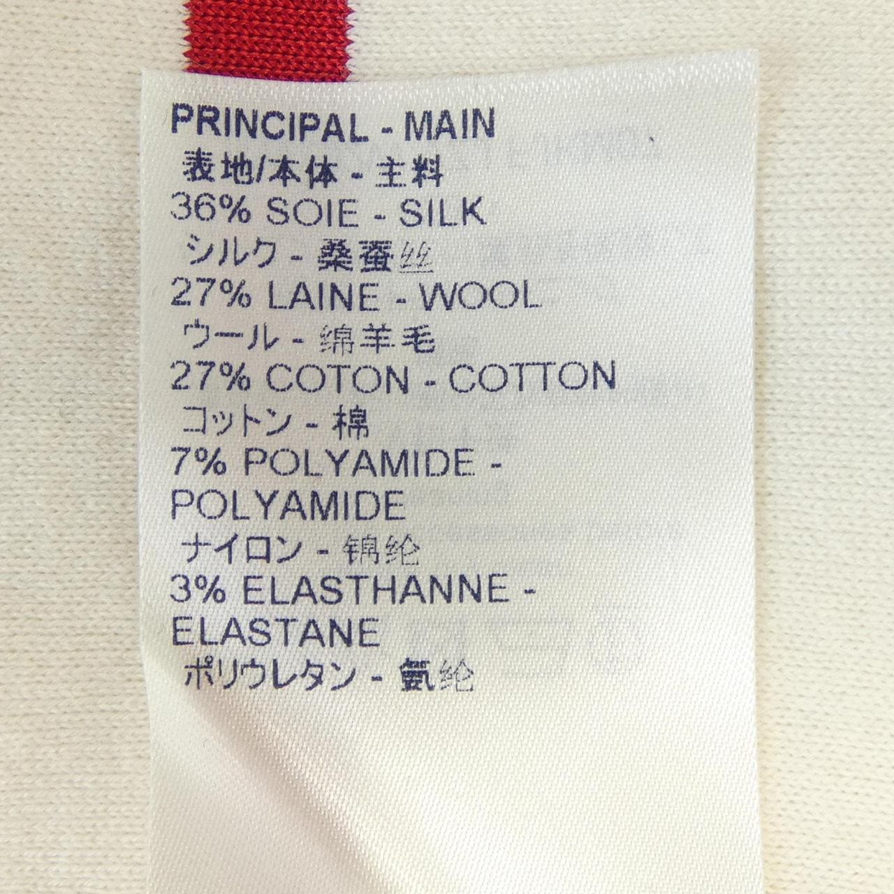 ルイヴィトン LOUIS VUITTON FJKM07VZJ ニット