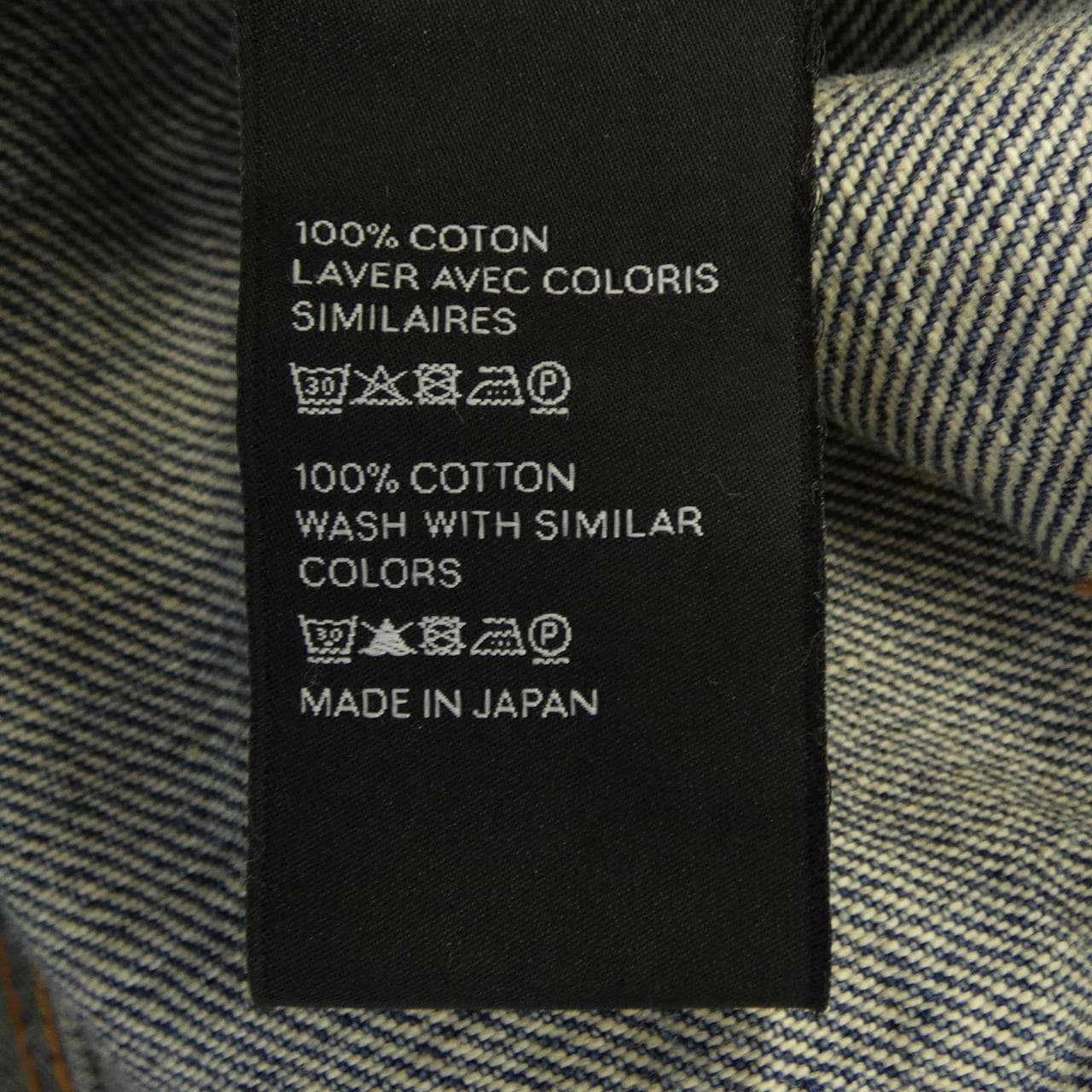 セリーヌ CELINE 2Q121930F デニムジャケット