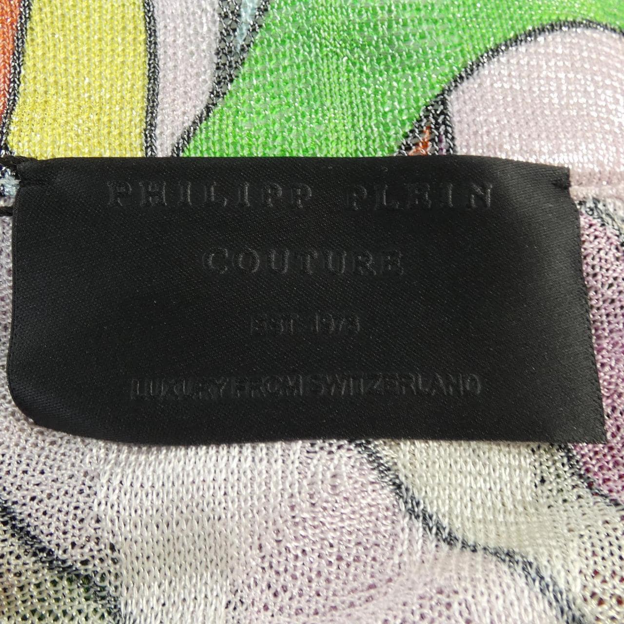 フィリッププレイン PHILIPP PLEIN ロングカーディガン