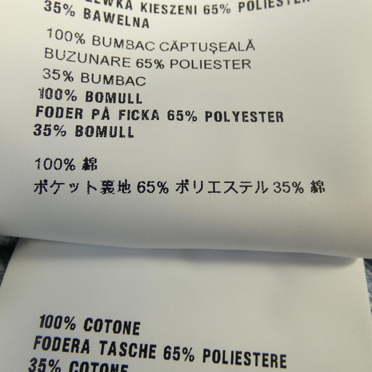 MIU MIU MIU MIU Jeans