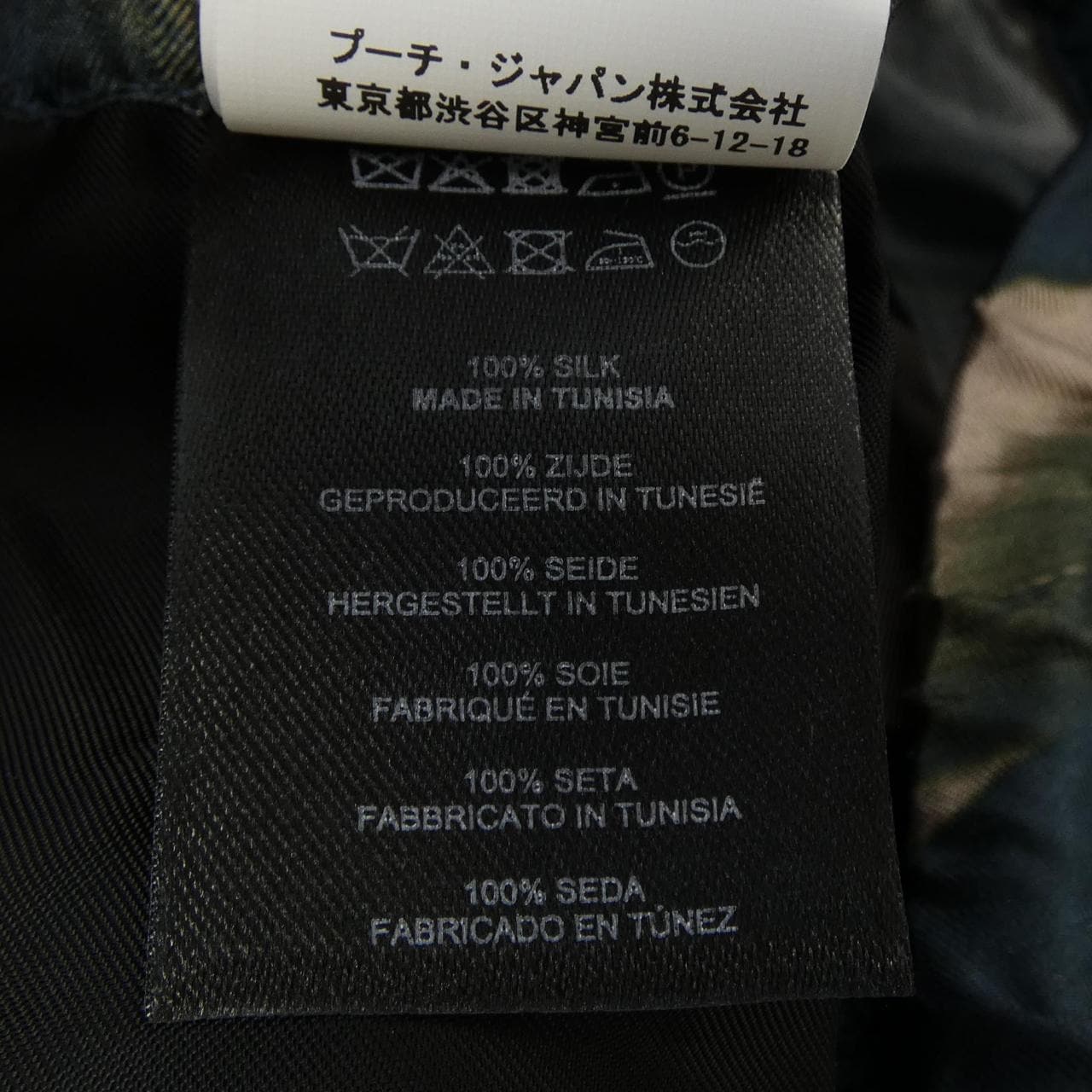 ドリスヴァンノッテン DRIES VAN NOTEN 020931-1024 ショートパンツ