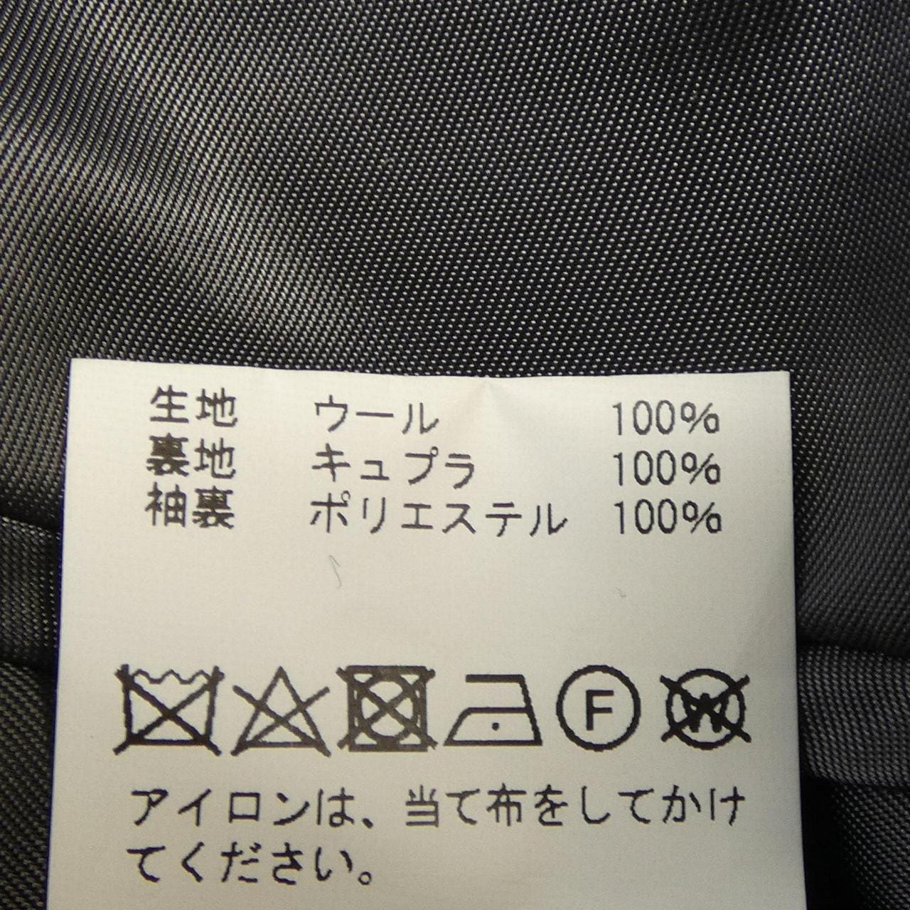 FUMIYA HIRANO ジャケット