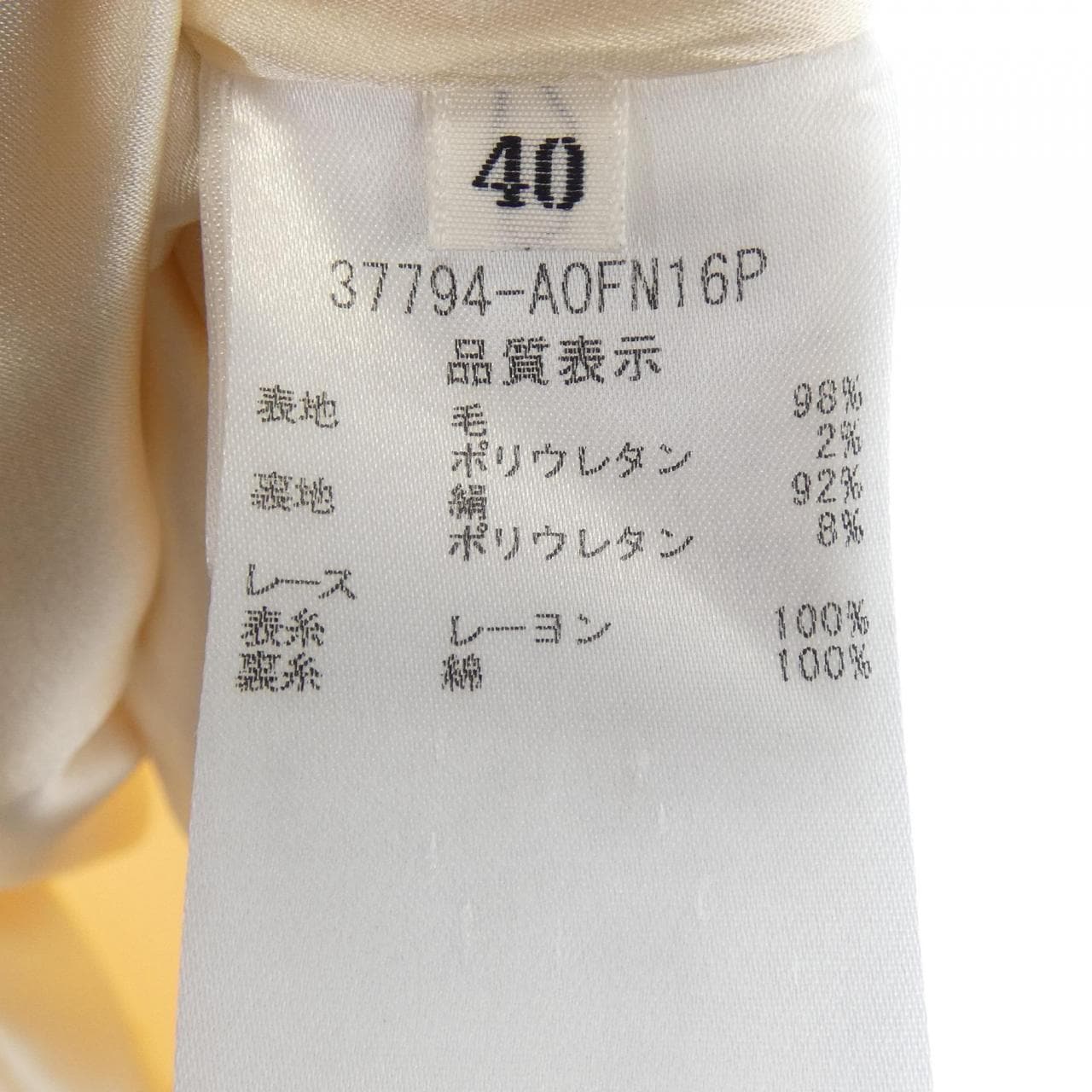 フォクシー FOXEY 37794 ワンピース