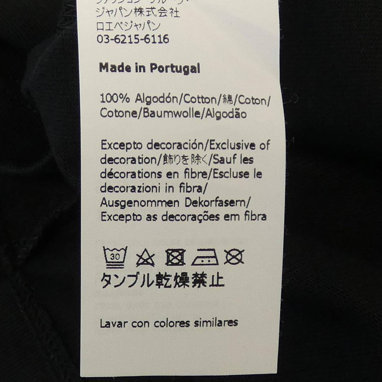 LOEWE T-shirt