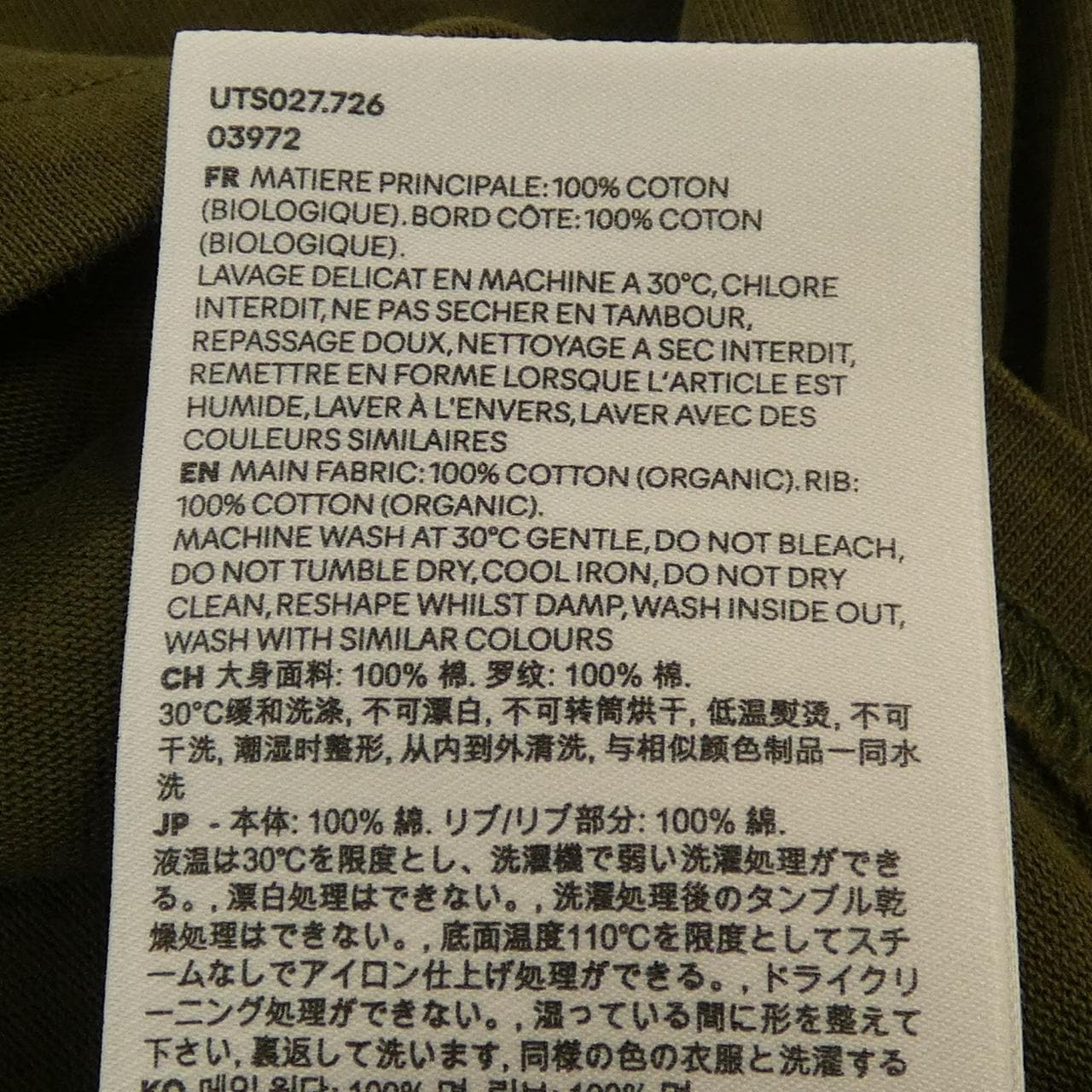 アミ AMI Tシャツ