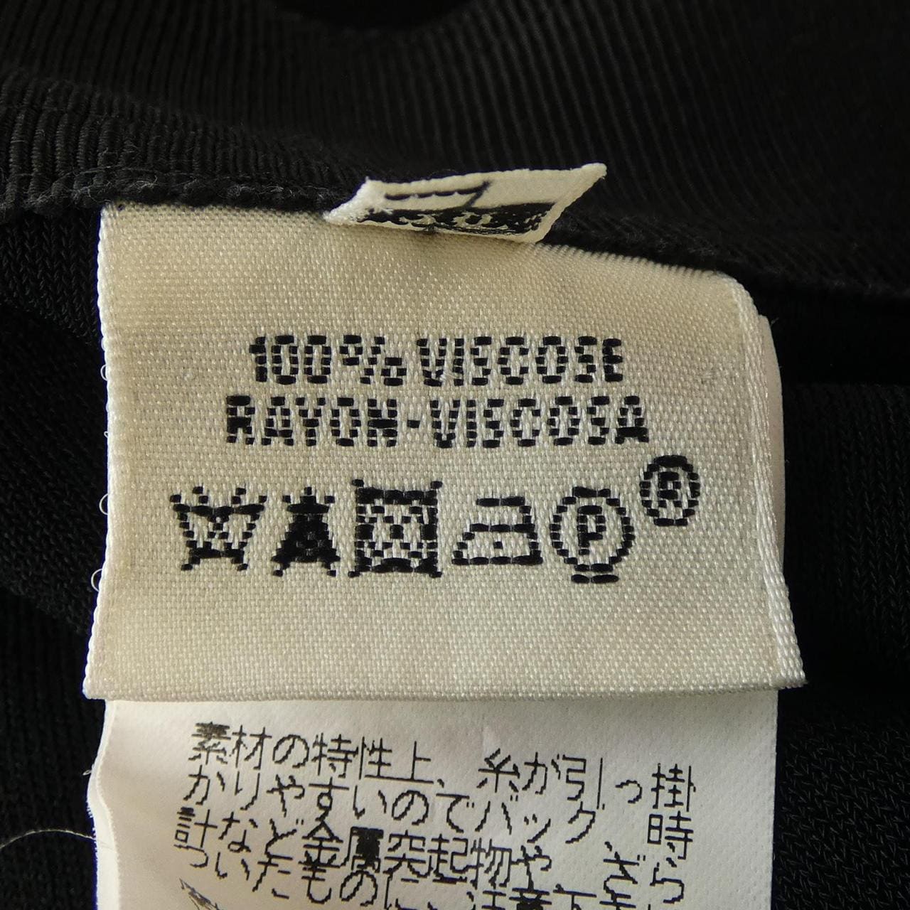 エルメス HERMES 06-7407 パンツ