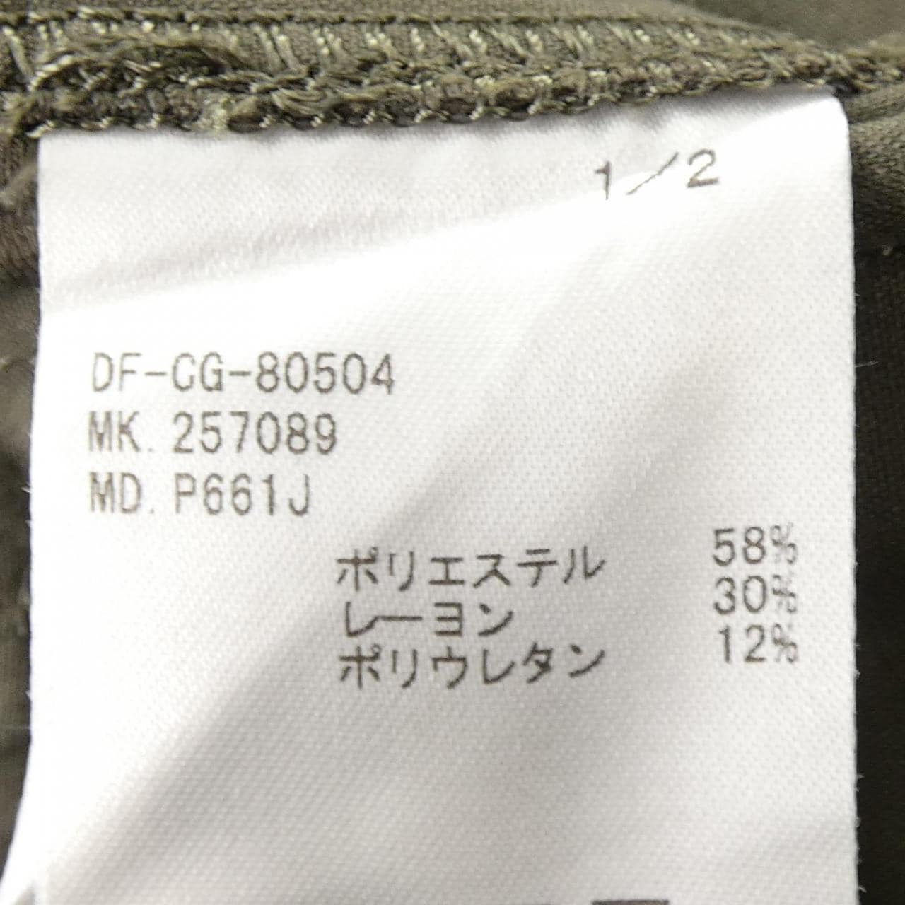 ザダファーオブセント THE DUFFER OF ST.G パンツ