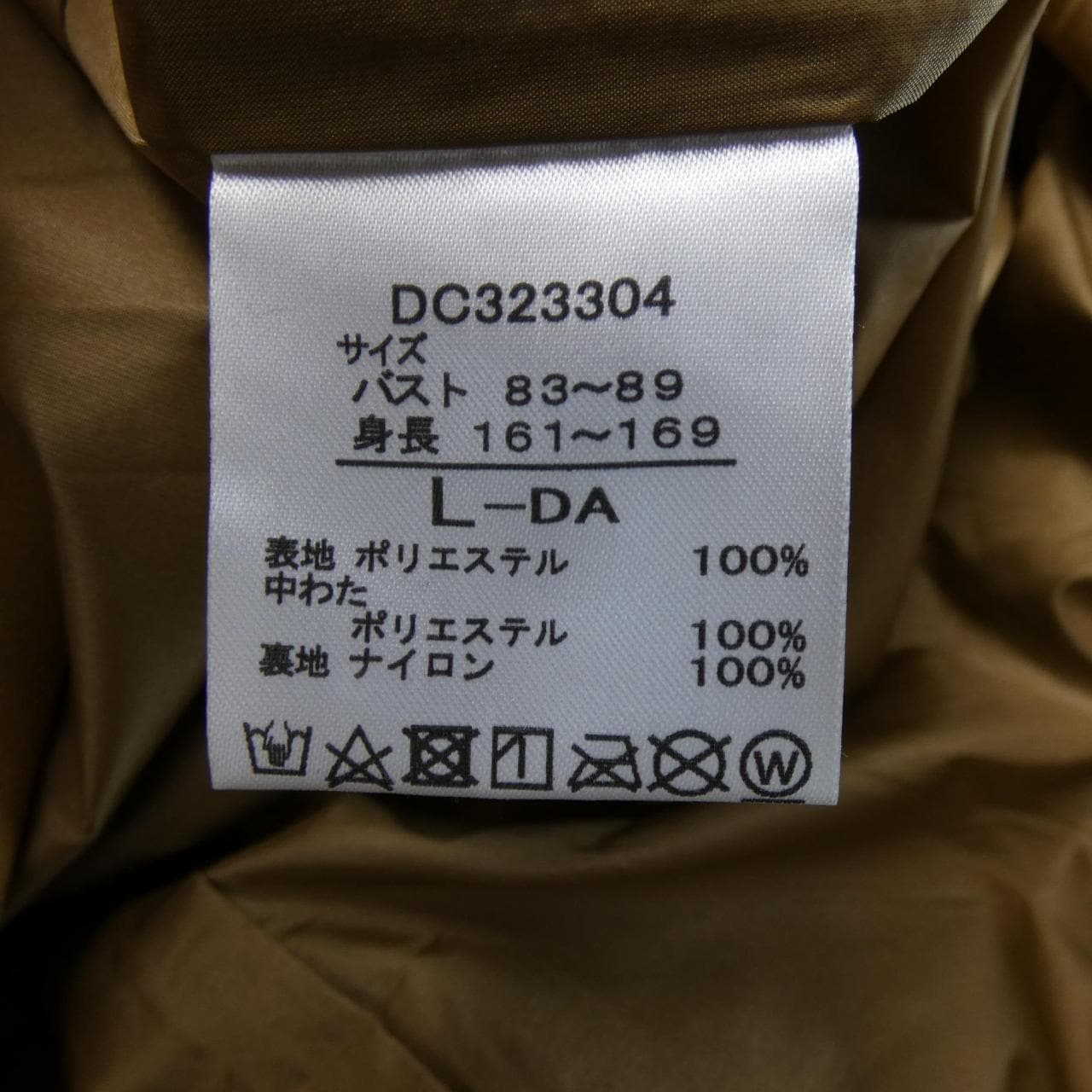 ダンスキン DANSKIN ダウンジャケット