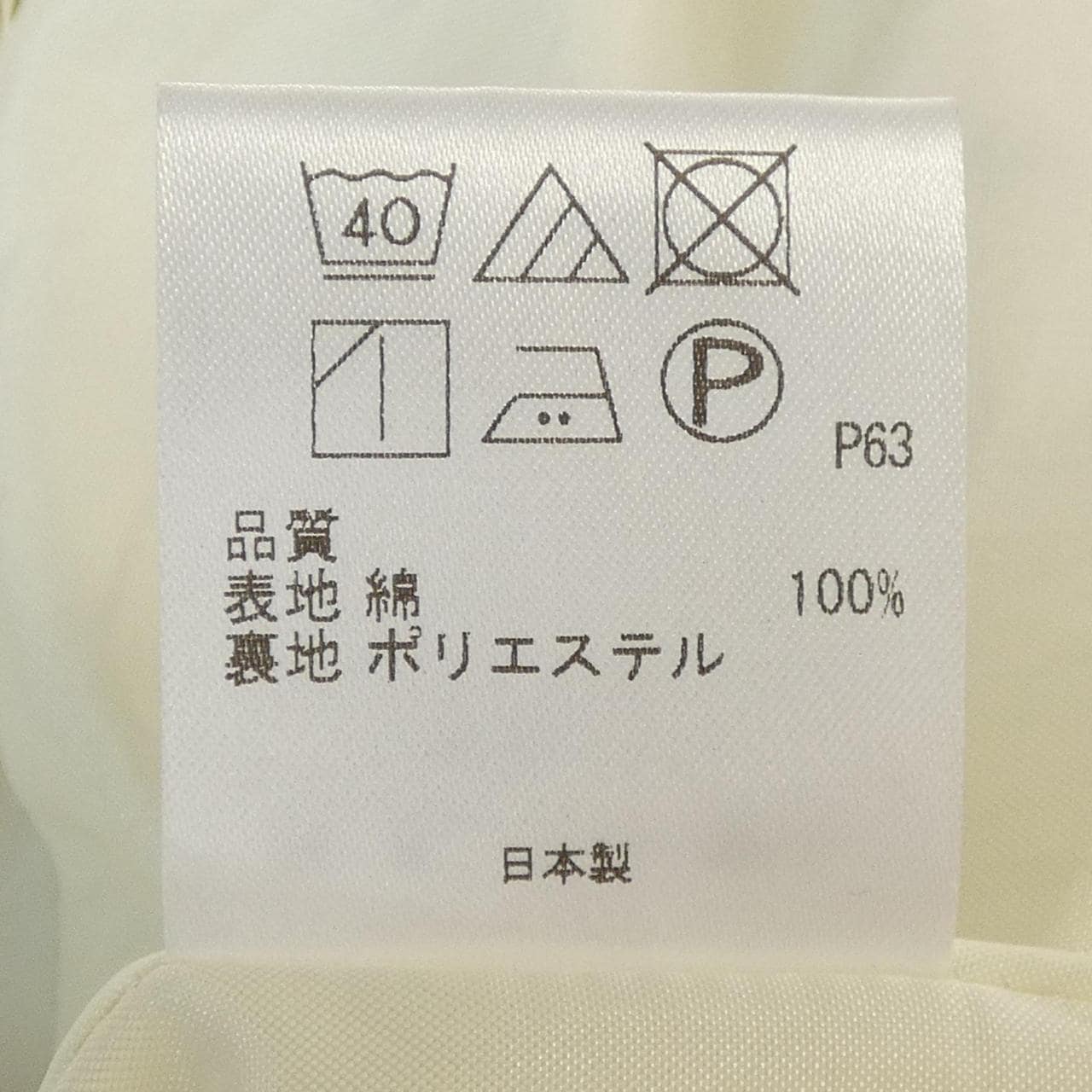 トッカ TOCCA ワンピース