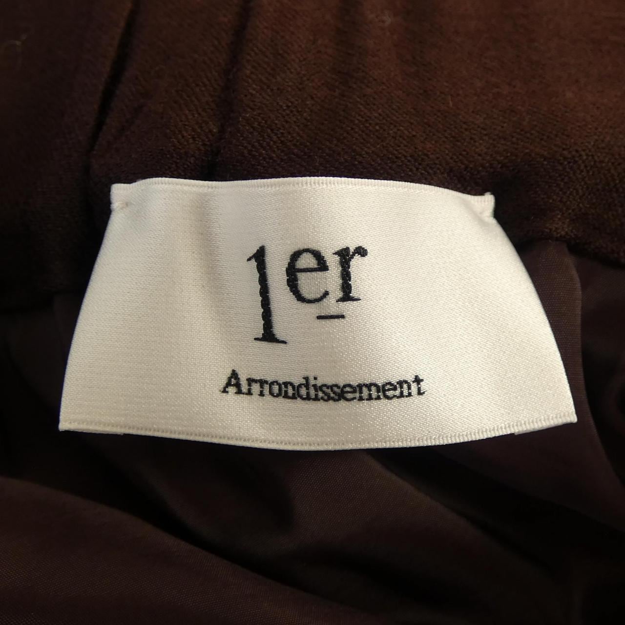 プルミエアロンディスモン 1er Arrondissement スカート