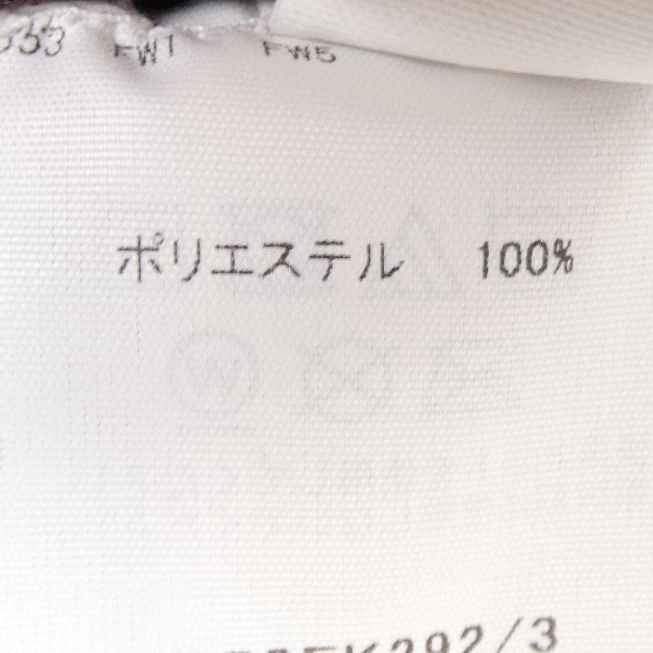 プリーツプリーズ PLEATS PLEASE PP53FK292 トップス