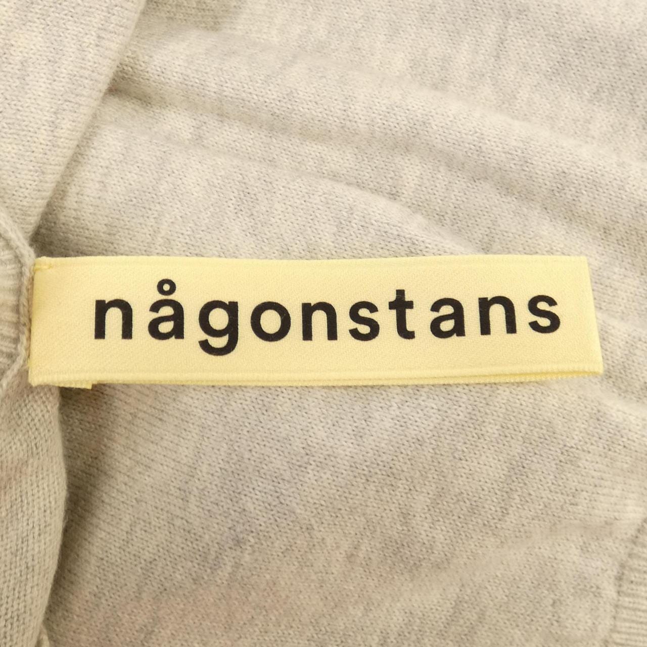 コメ兵｜ナゴンスタンス nagonstans ニット｜ナゴンスタンス ...