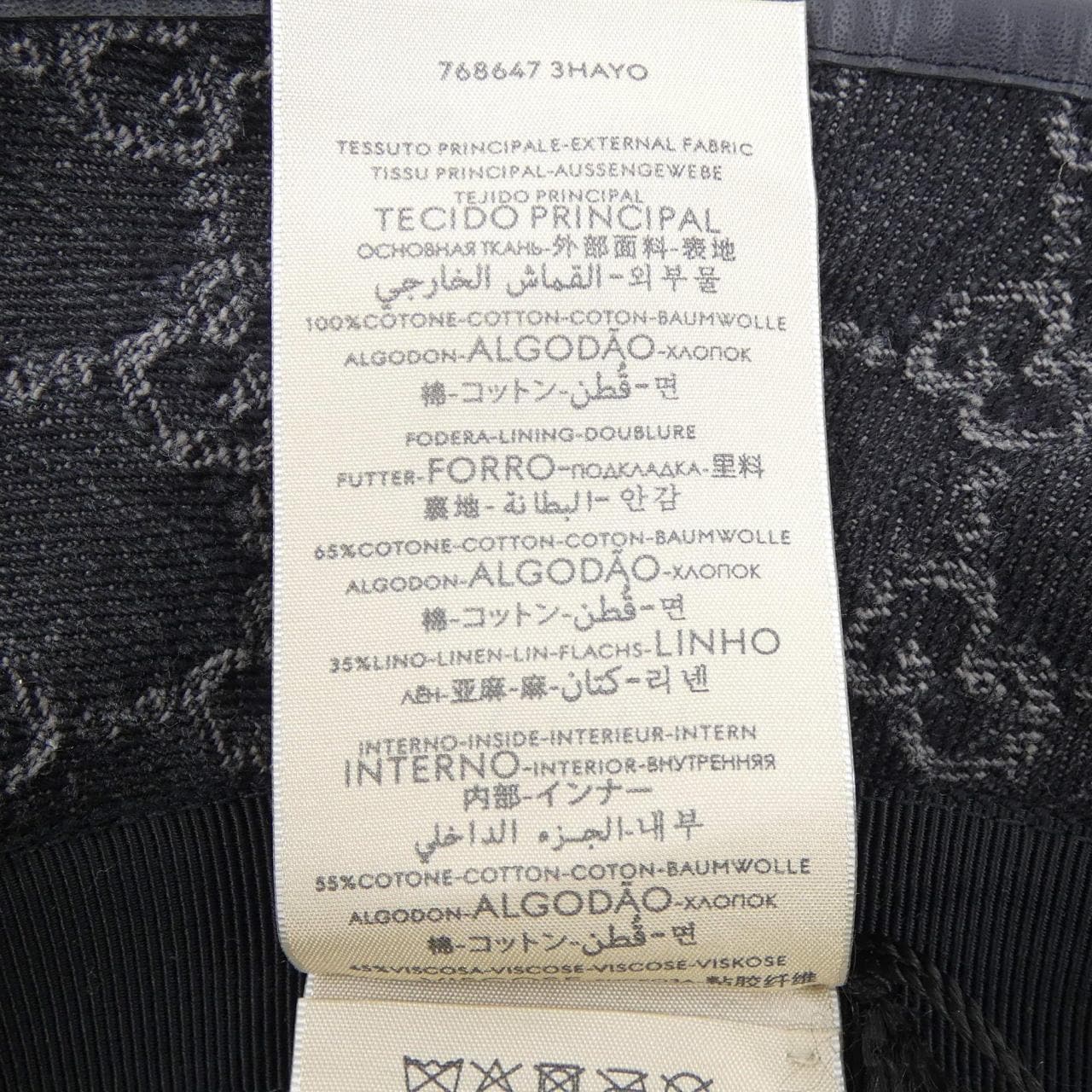 グッチ GUCCI ハット