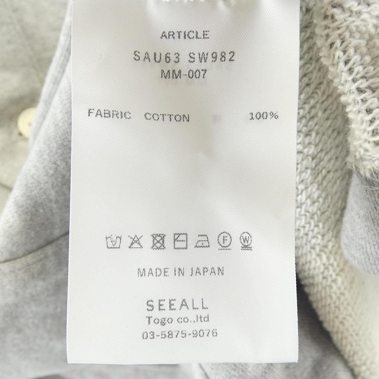 シーオール SEEALL SAU63 SW982 カーディガン