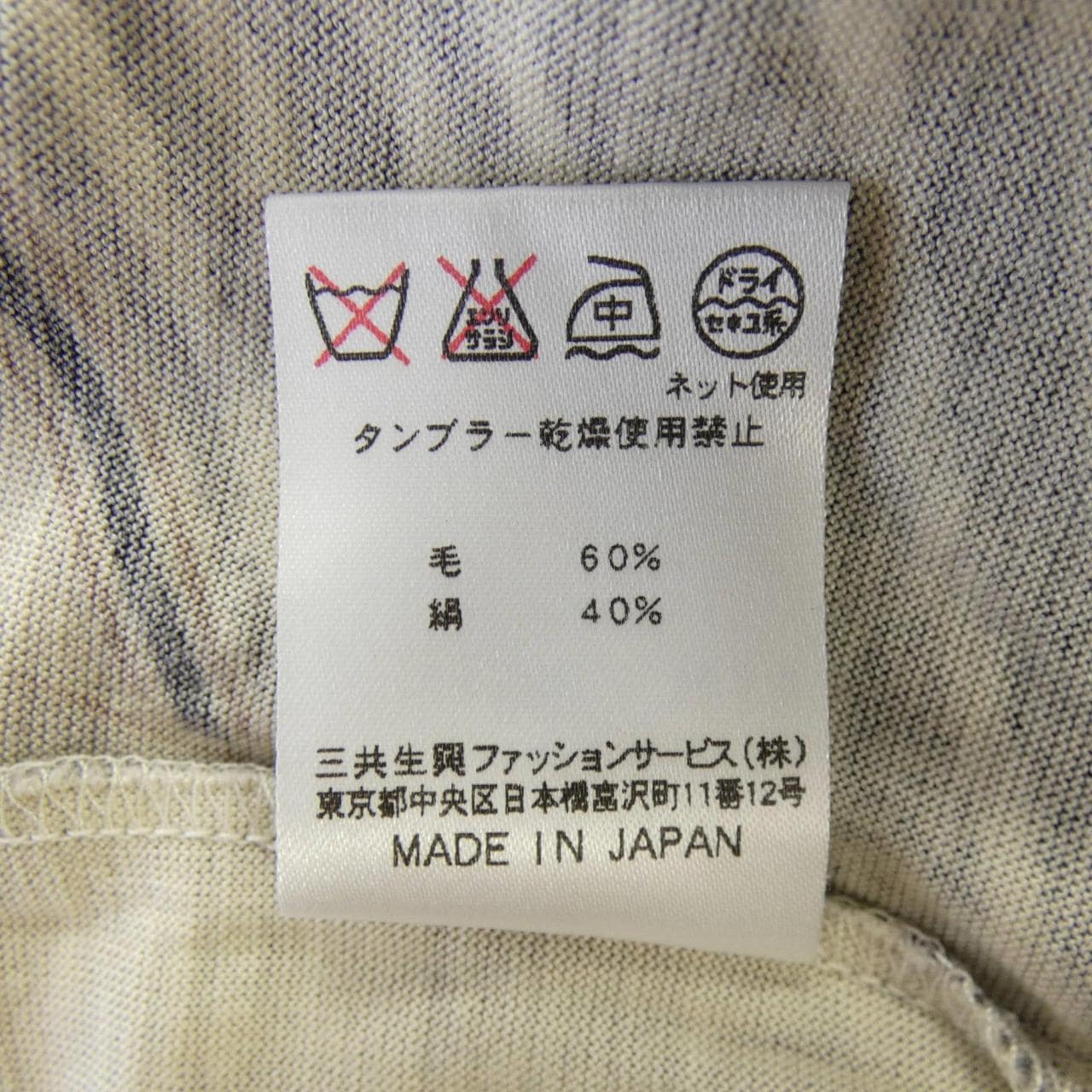 レオナールファッション LEONARD FASHION 0349991 トップス